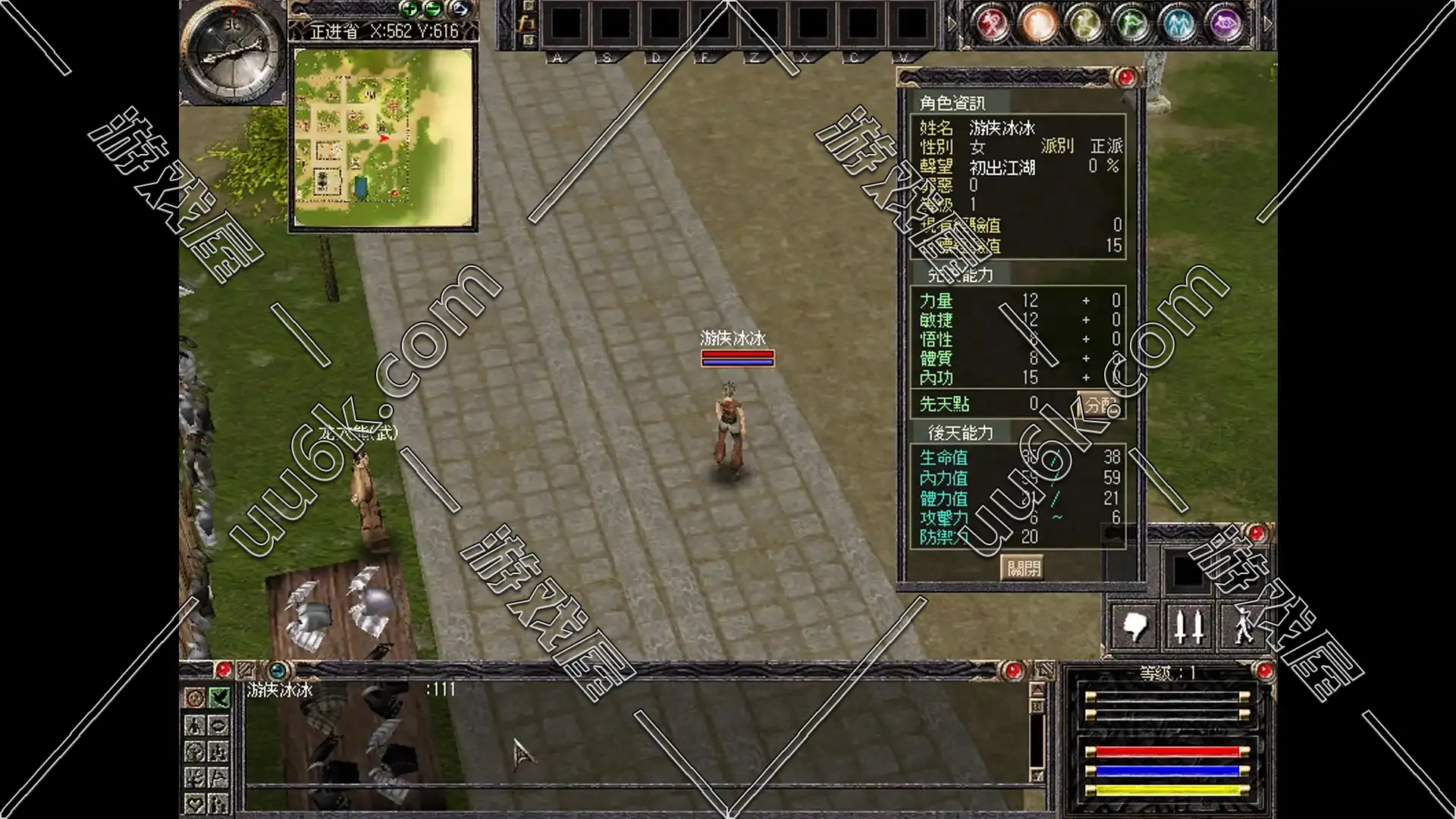 武魂 武魂II 武魂2 中公网代理 [冰冰版]-3