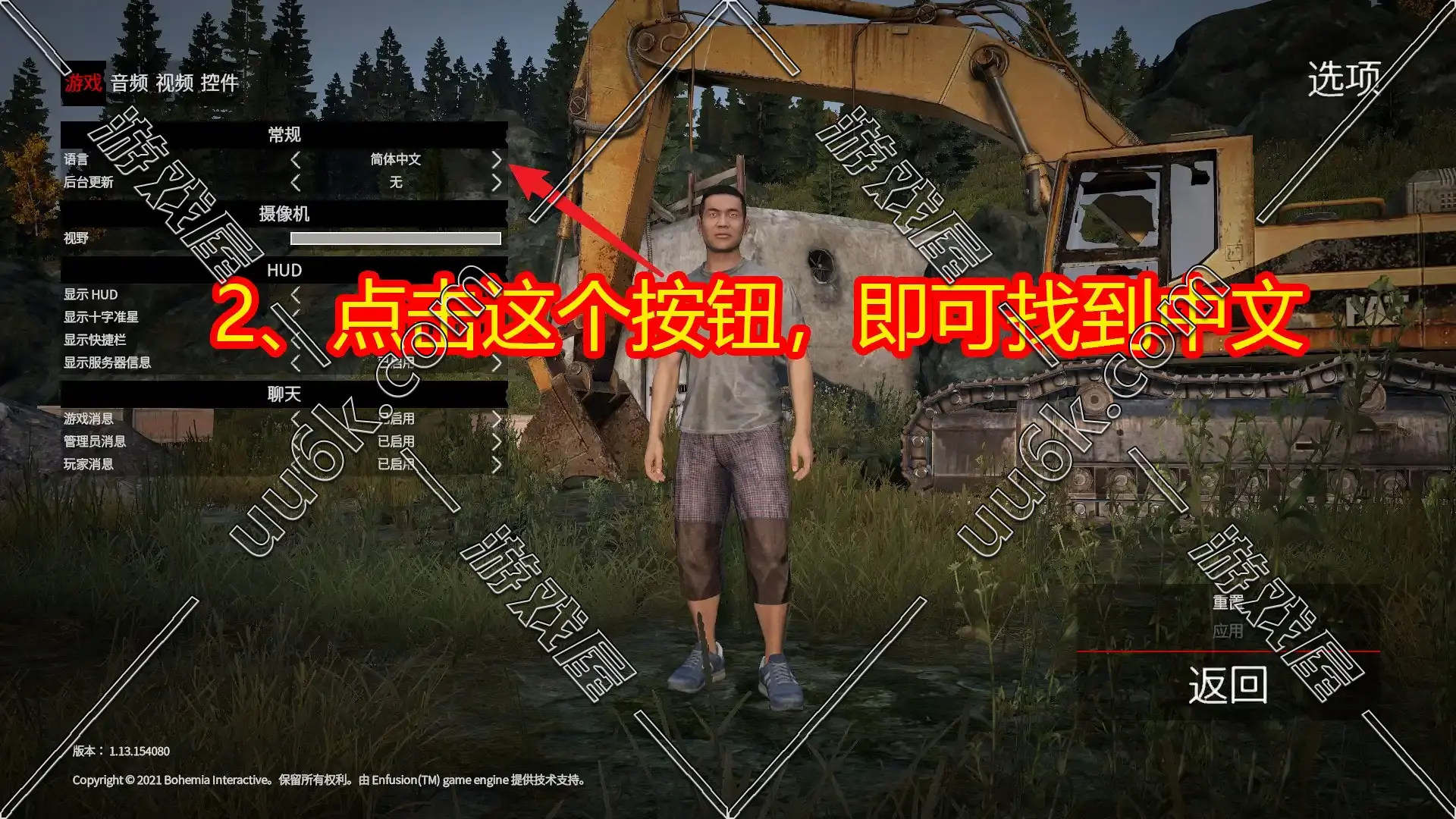 Dayz 1.31版 [附带管理员MOD]-2