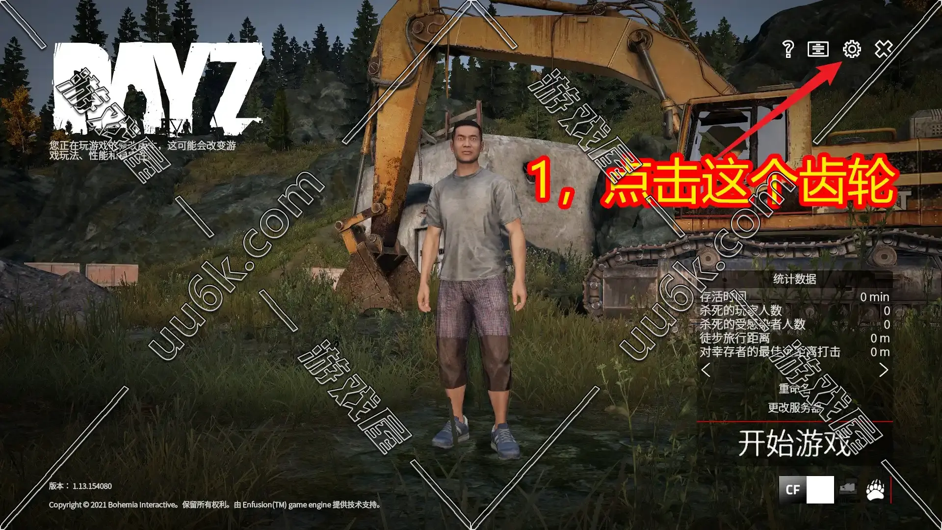 Dayz 1.31版 [附带管理员MOD]-1