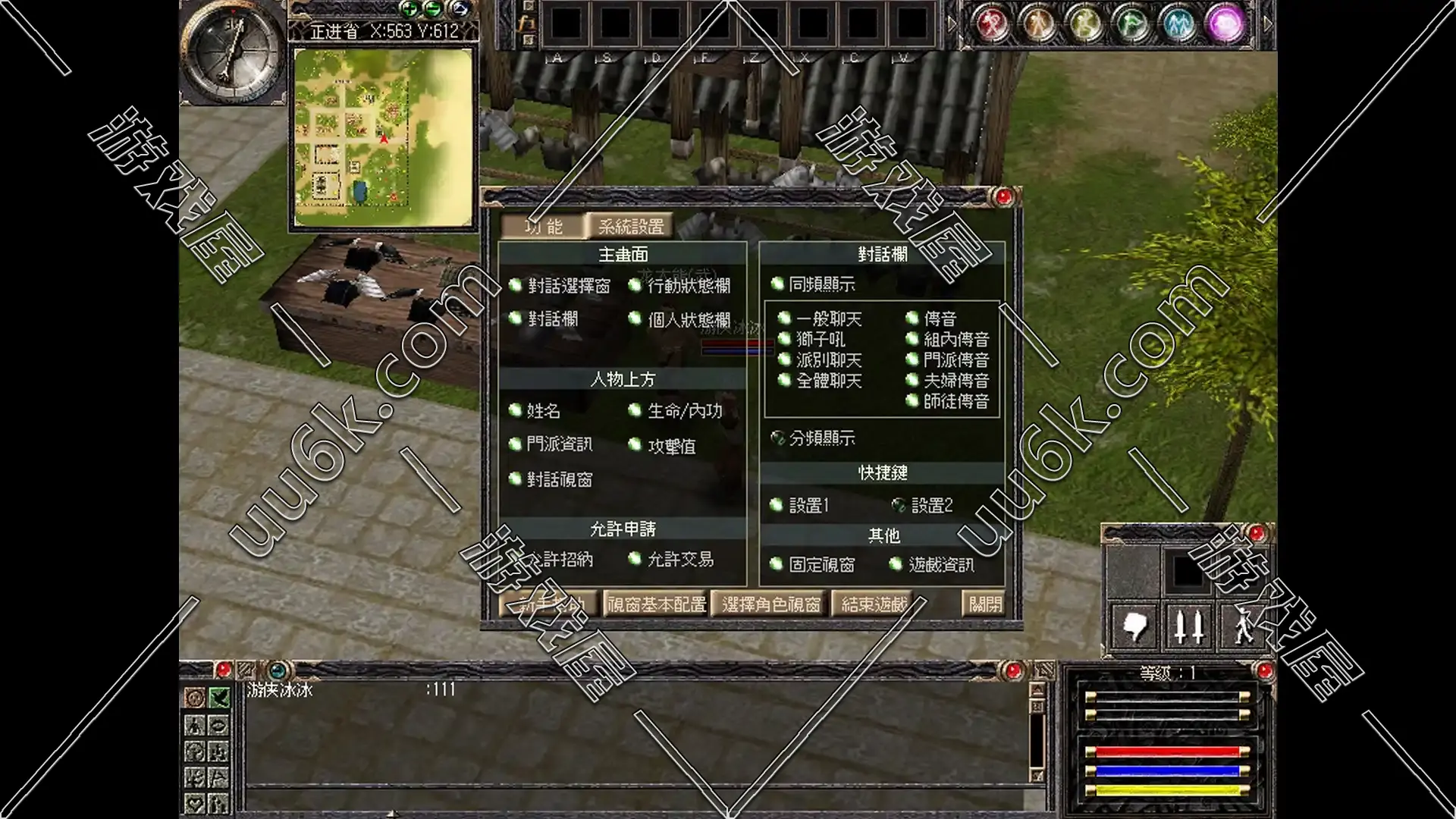 武魂 武魂II 武魂2 中公网代理 [冰冰版]-4