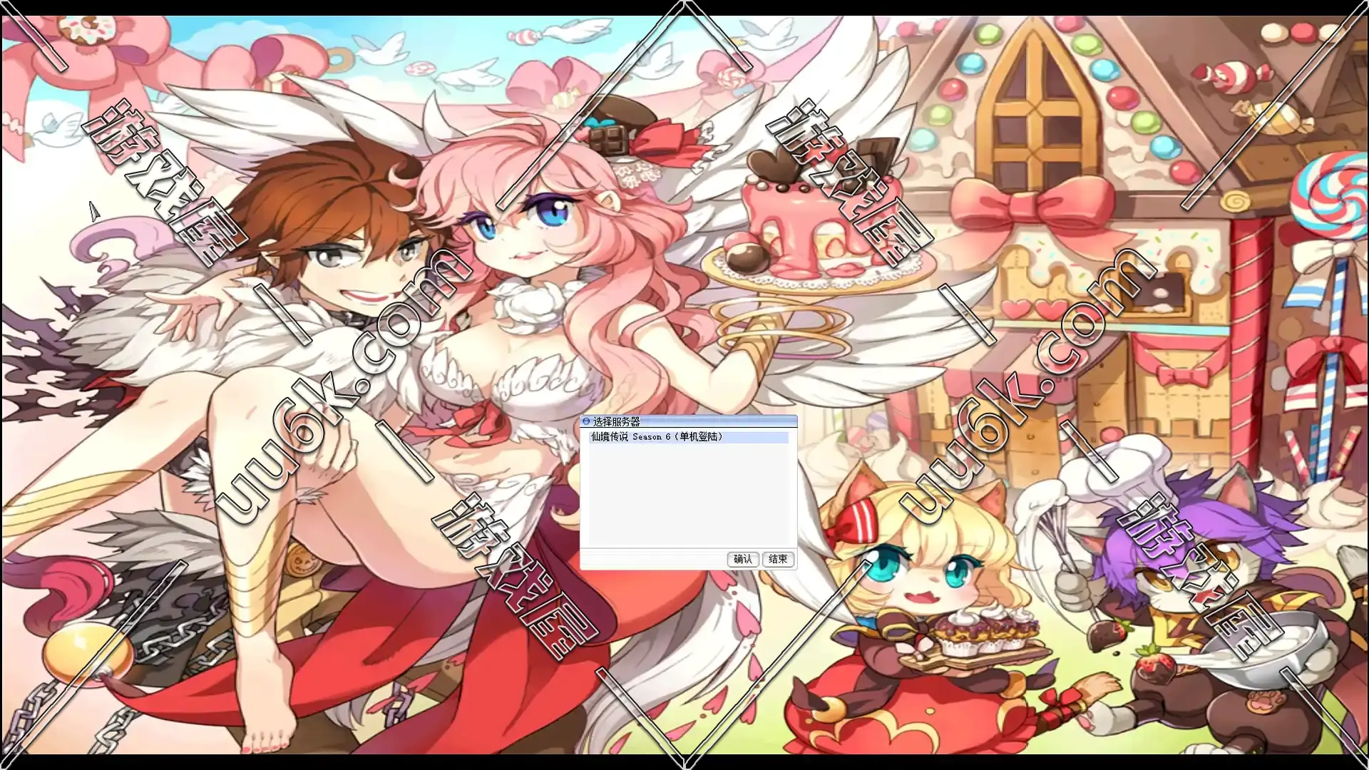 仙境传说 [ 3转版 + 配套超级GM工具 ]-1