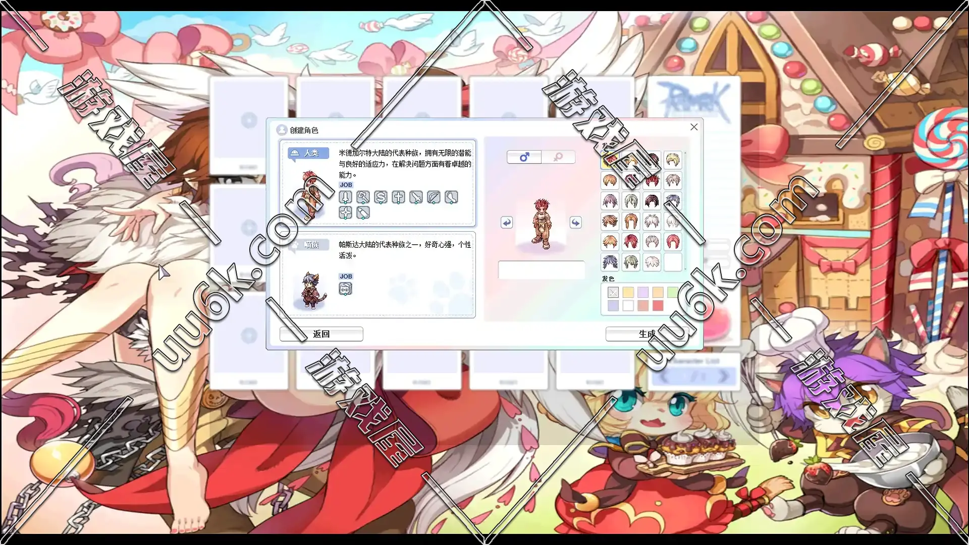 仙境传说 [ 3转版 + 配套超级GM工具 ]-2