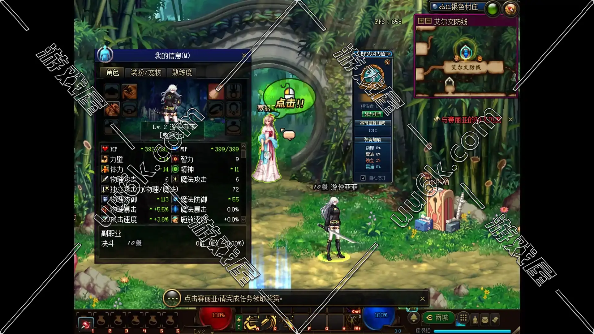 DNF 地下城与勇士 [ 95黑金版 + 配套超级GM工具 ]-3