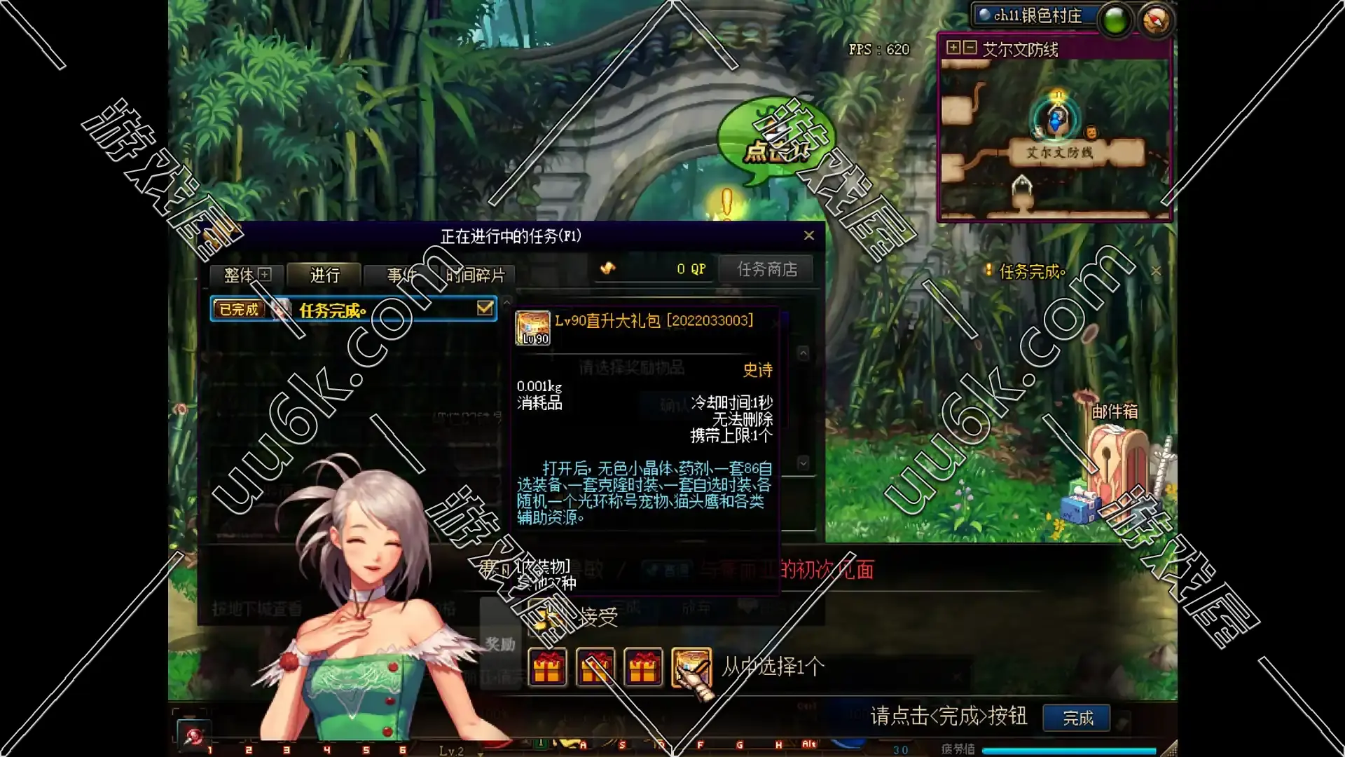 DNF 地下城与勇士 [ 95黑金版 + 配套超级GM工具 ]-5