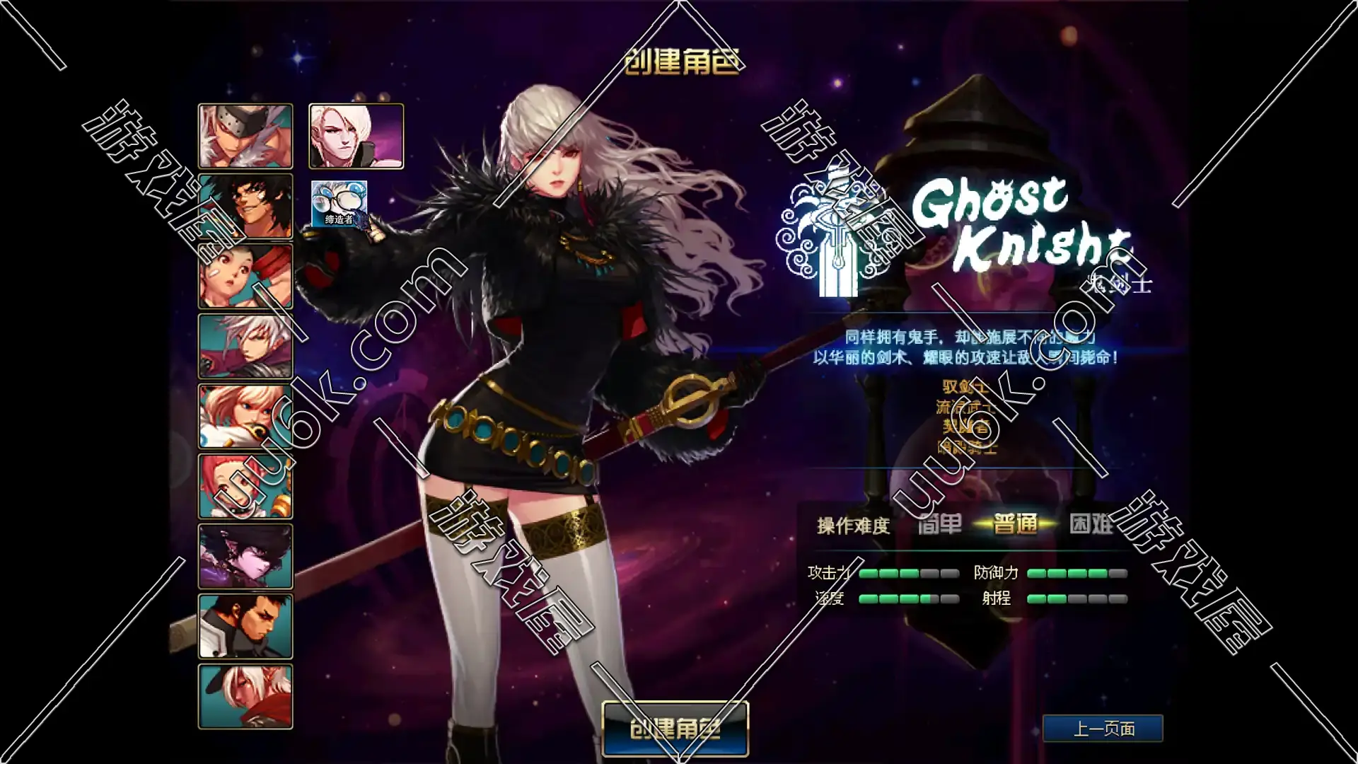 DNF 地下城与勇士 [ 95黑金版 + 配套超级GM工具 ]-1