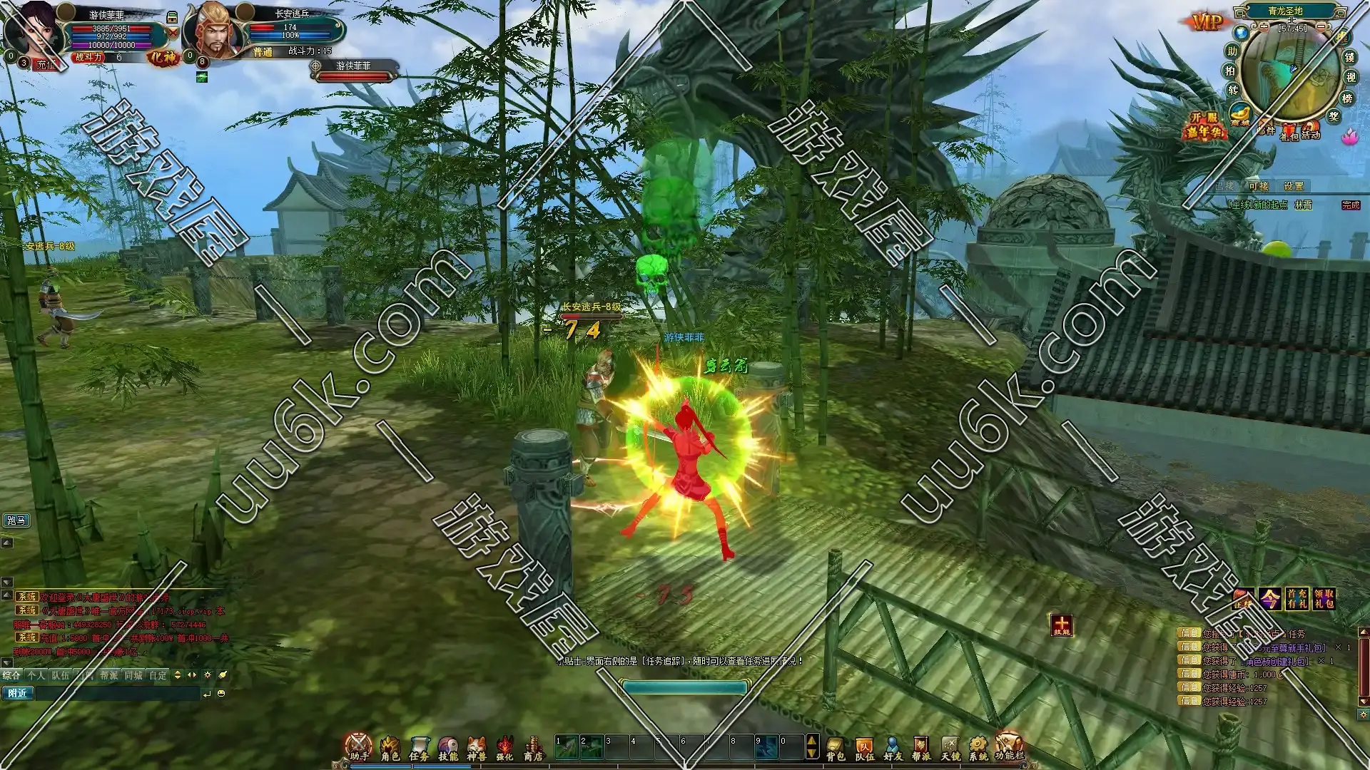 大唐2[无限元宝版][无GM工具]-6