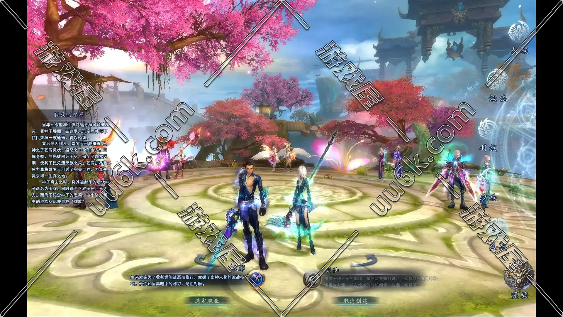 完美国际 完美世界 [155版+人羽新篇+配套超级GM工具]-2