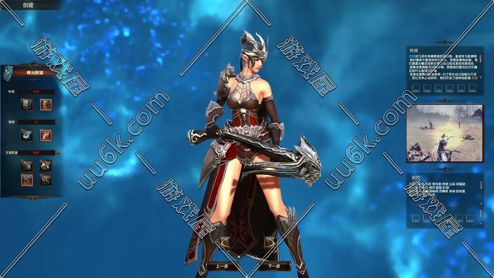 霸王大陆2[配套无限点券工具+无GM工具]-3