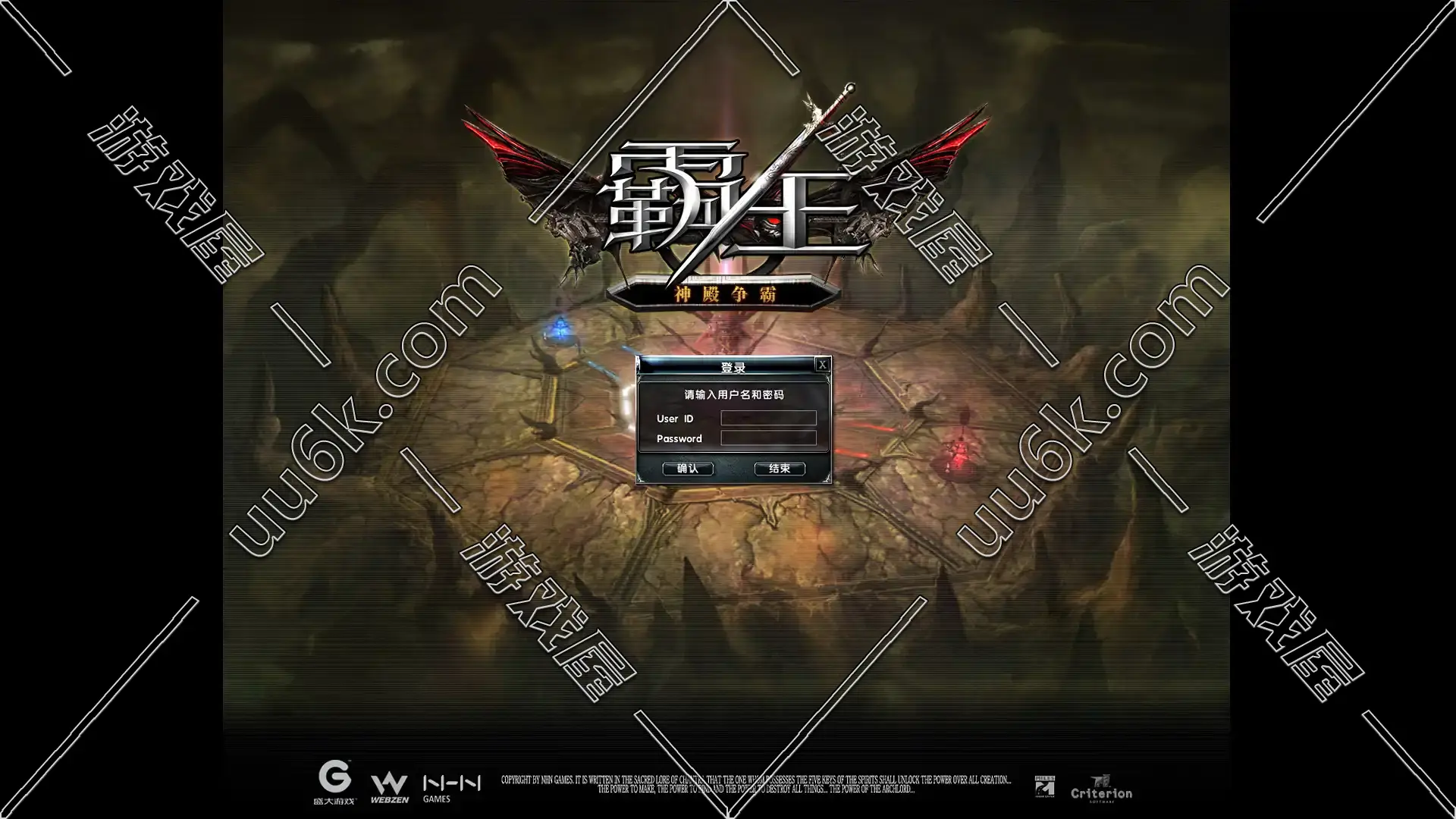 霸王大陆1 v3.0版[神殿争霸版+配套超级GM工具]-1
