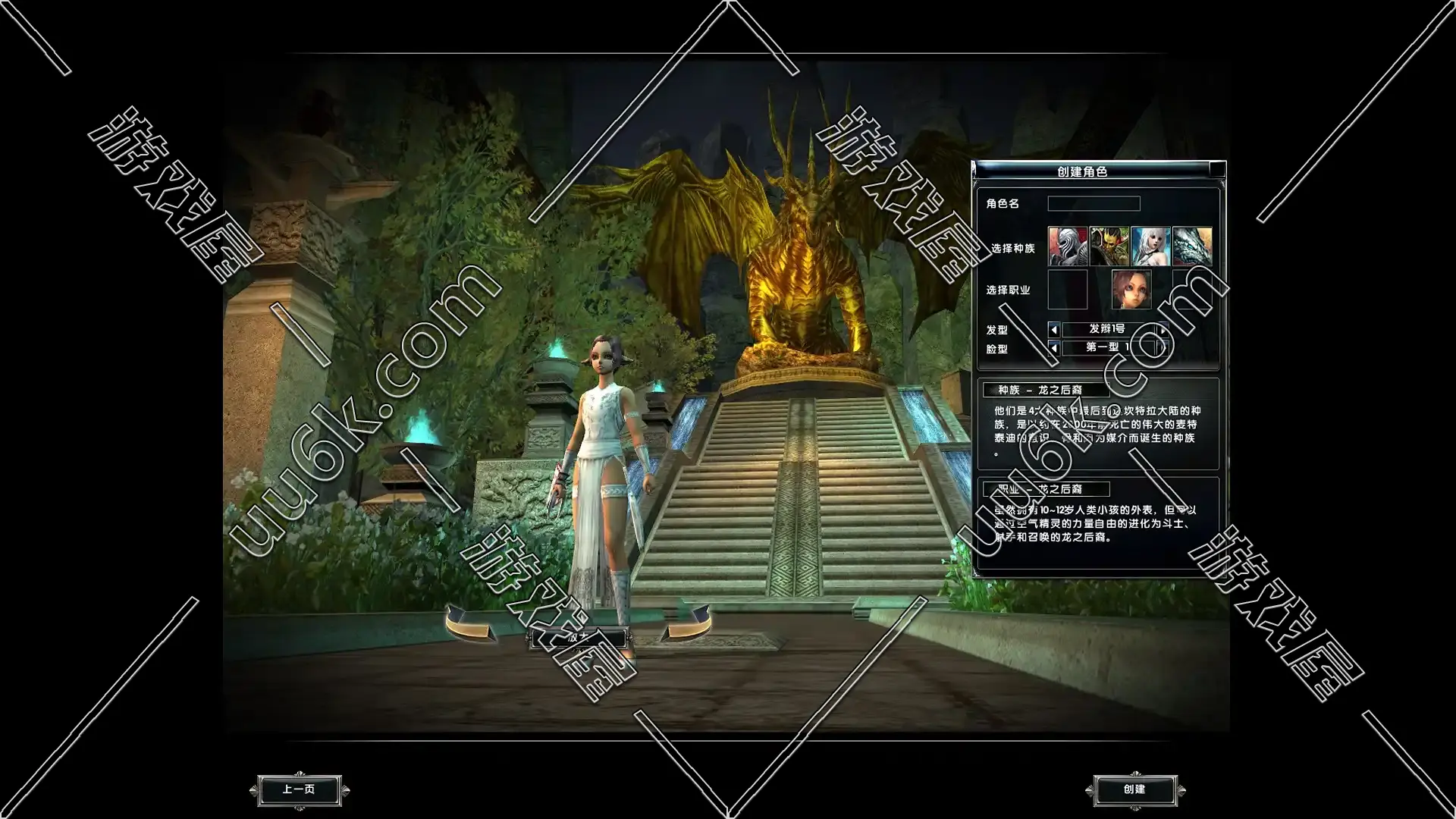 霸王大陆1 v3.0版[神殿争霸版+配套超级GM工具]-2