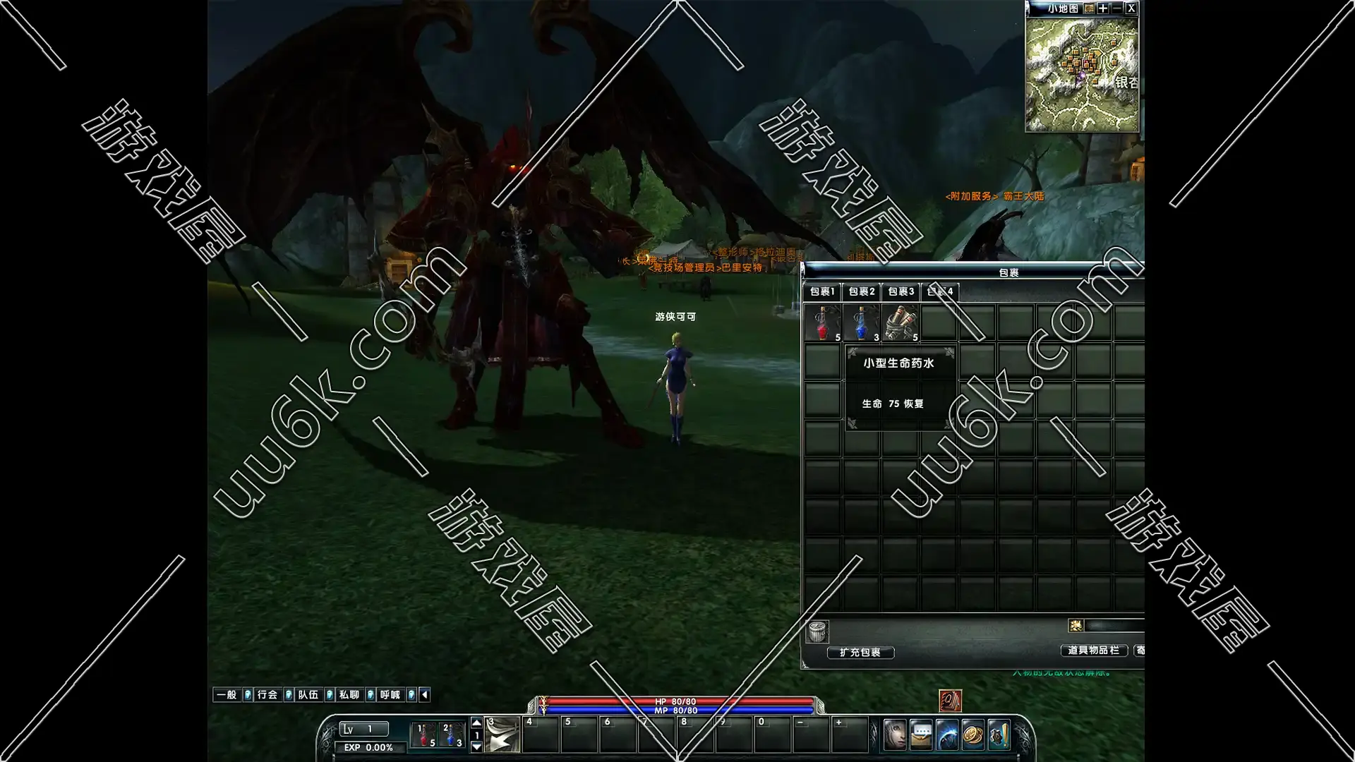 霸王大陆1 v3.0版[神殿争霸版+配套超级GM工具]-4
