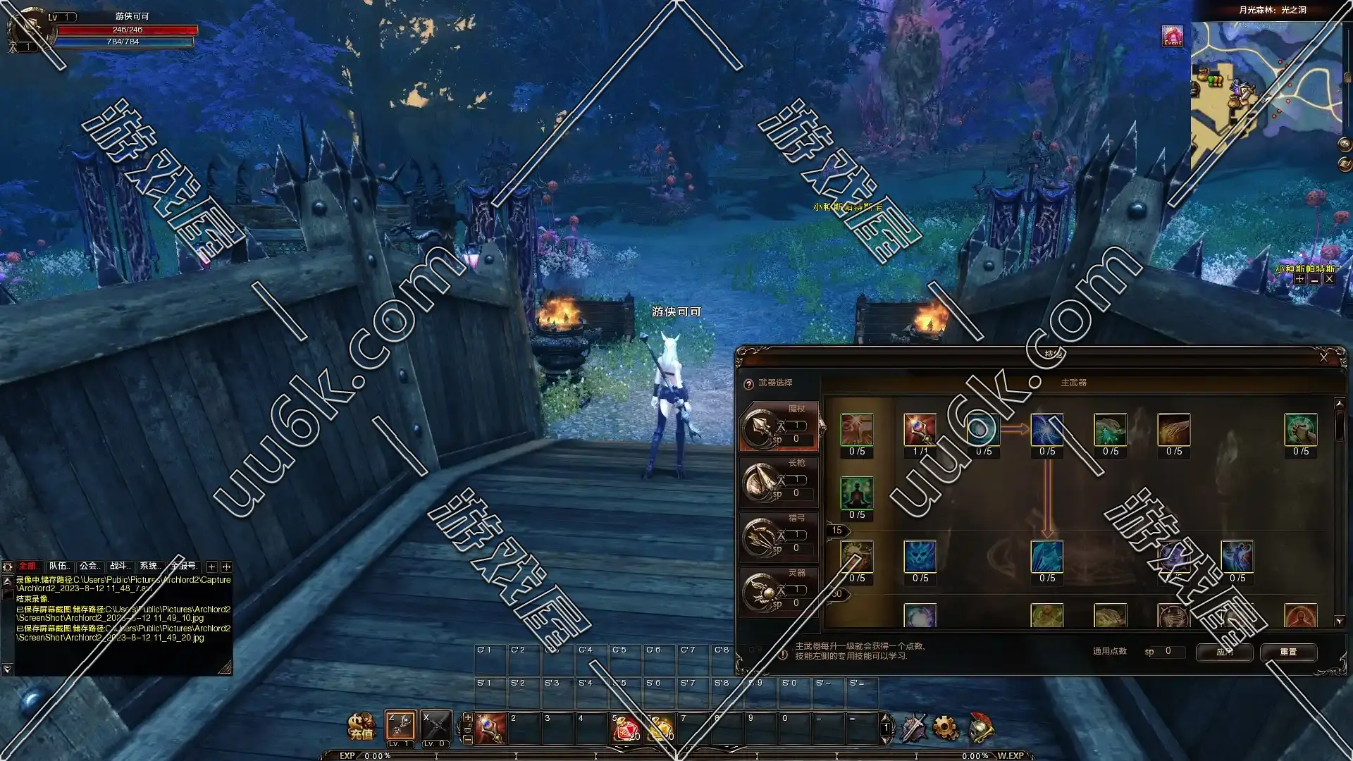 霸王大陆2 [王者归来版 + 带超级GM工具]-5