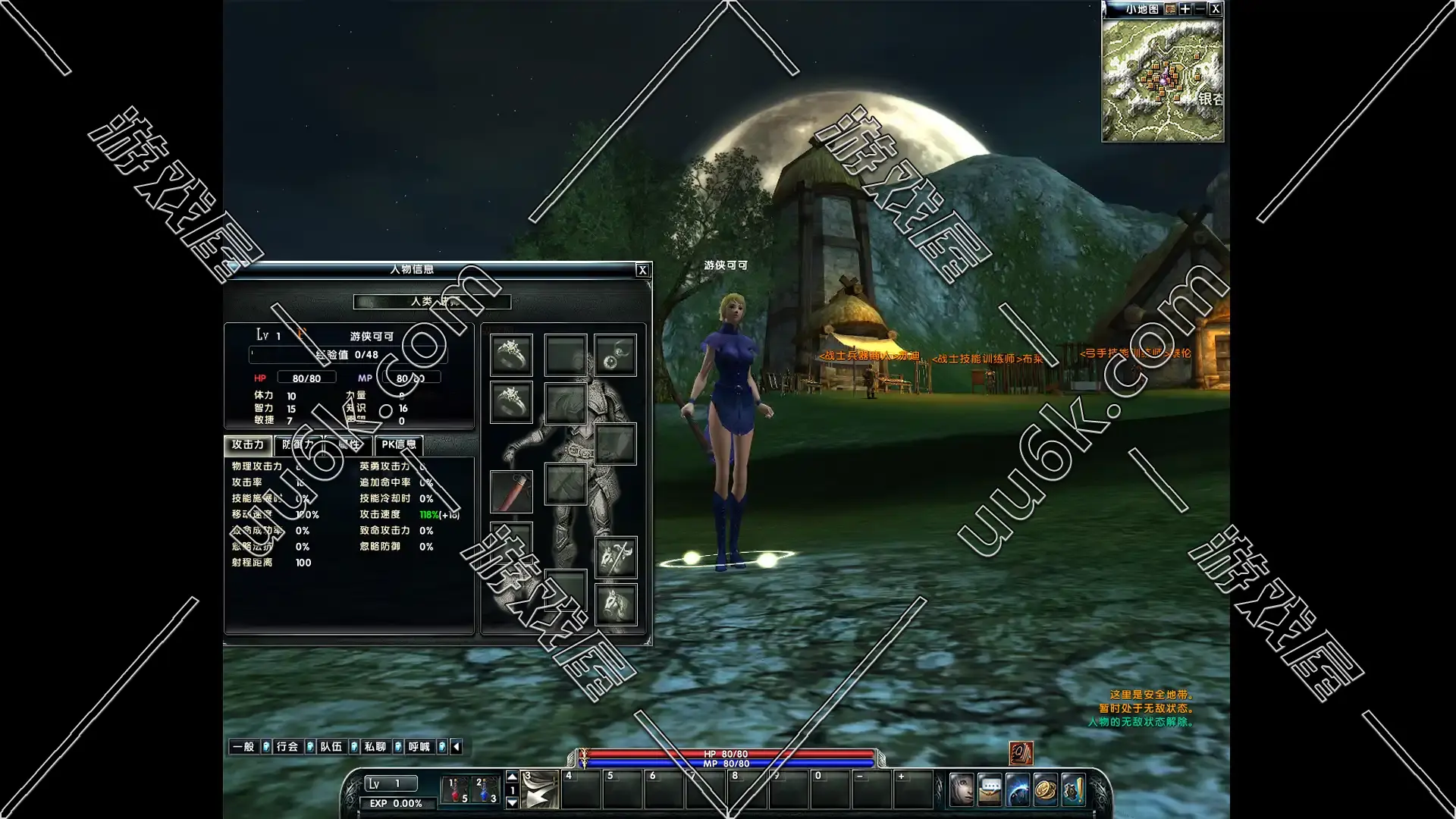 霸王大陆1 v3.0版[神殿争霸版+配套超级GM工具]-3