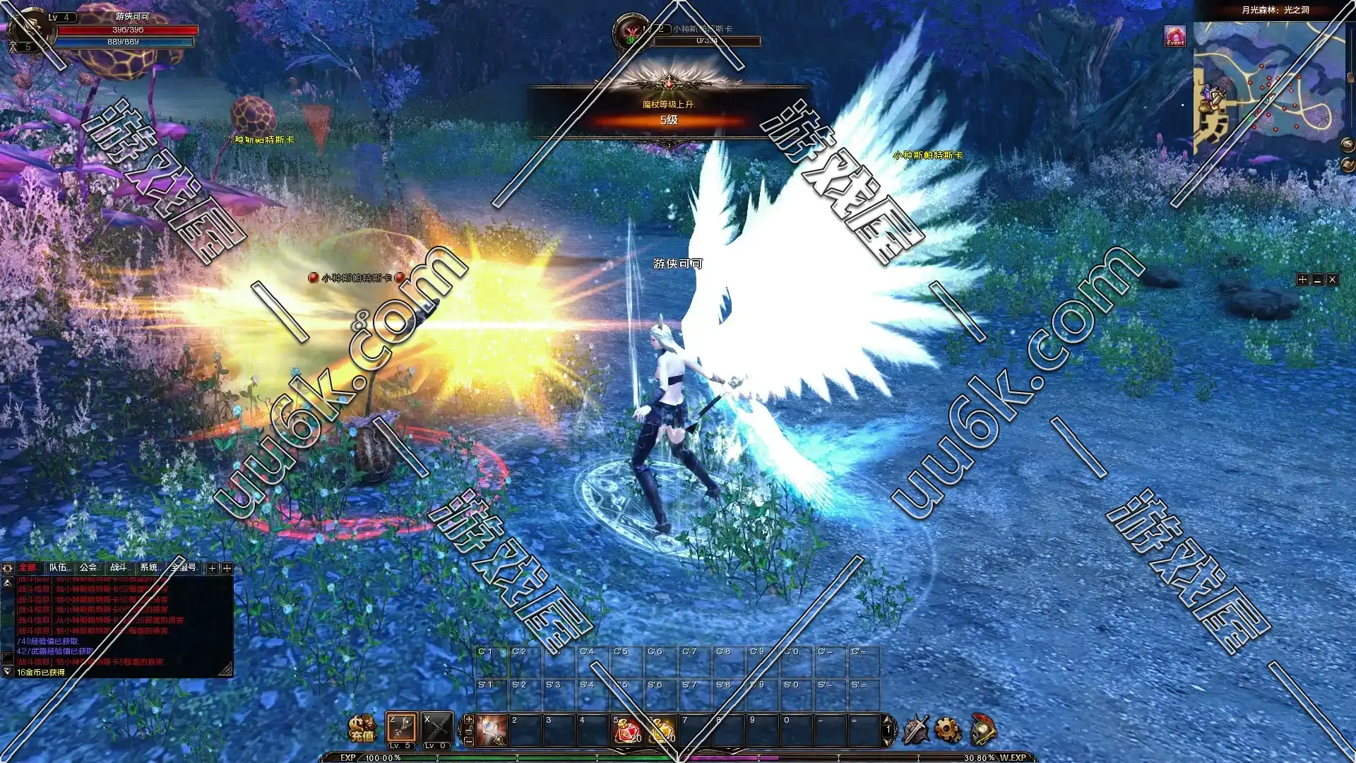 霸王大陆2 [王者归来版 + 带超级GM工具]-7