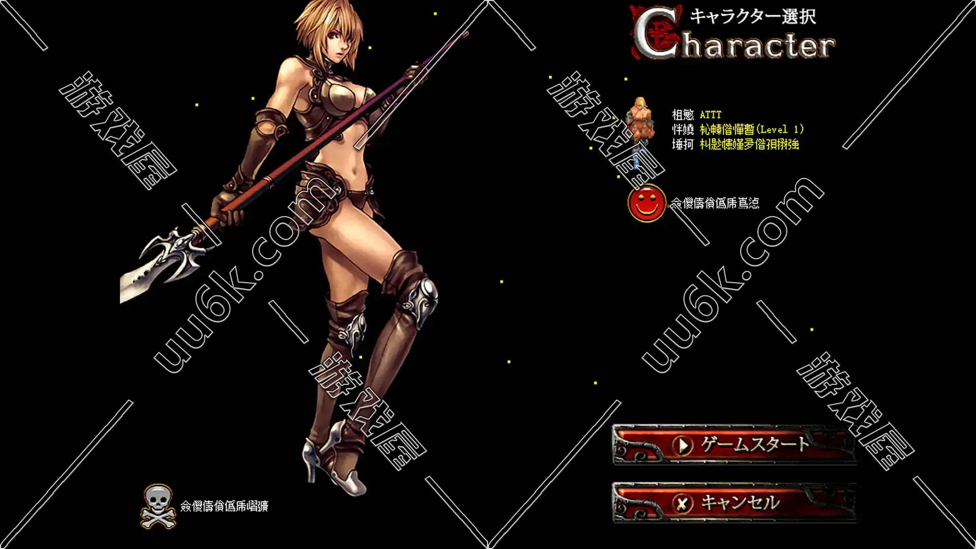 红宝石RG [部分汉化+无GM工具]-3