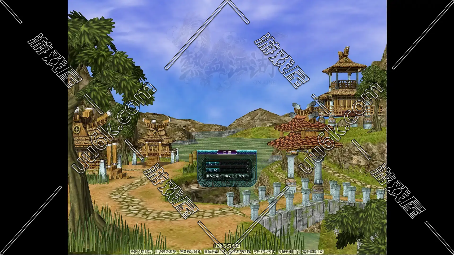 热血江湖v170-宠爱一生版  [怀旧1.7版+超级GM工具+窗口化+挂机工具]-1