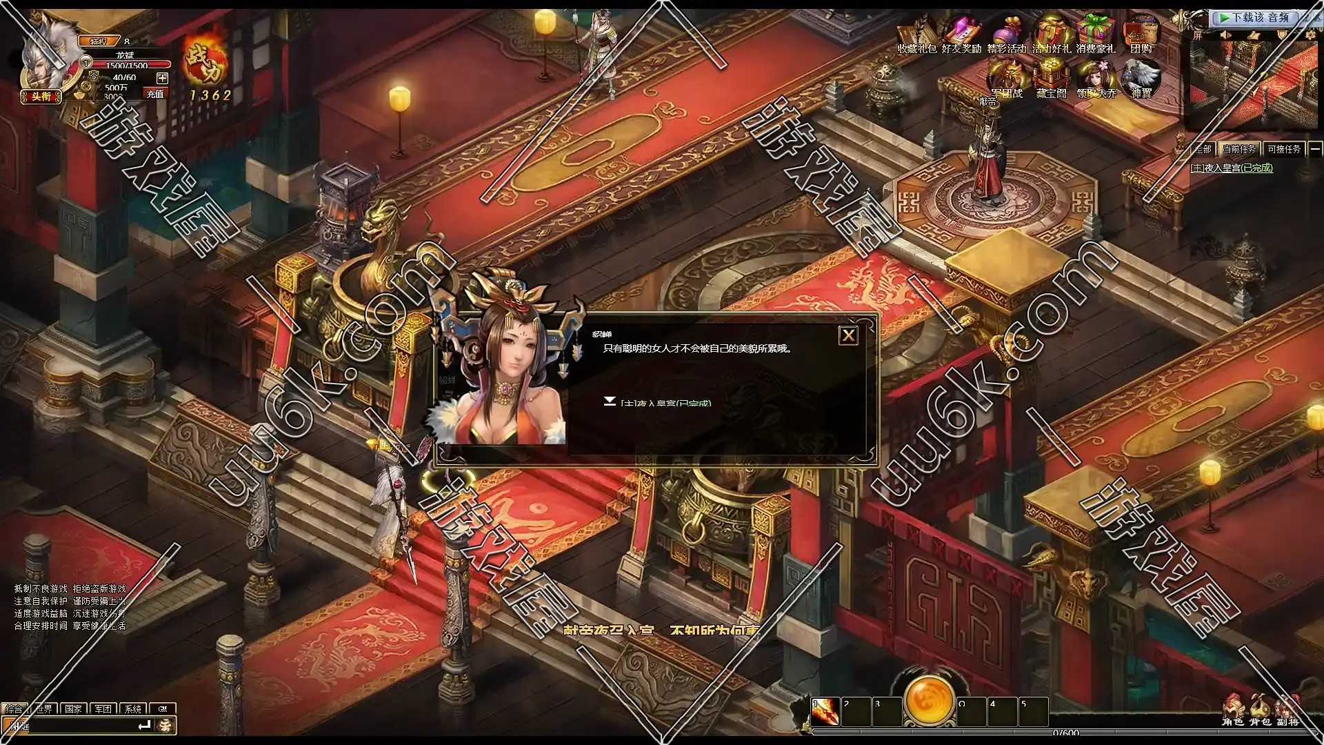 天乾online[配套GM刷元宝工具+无客户端]-1