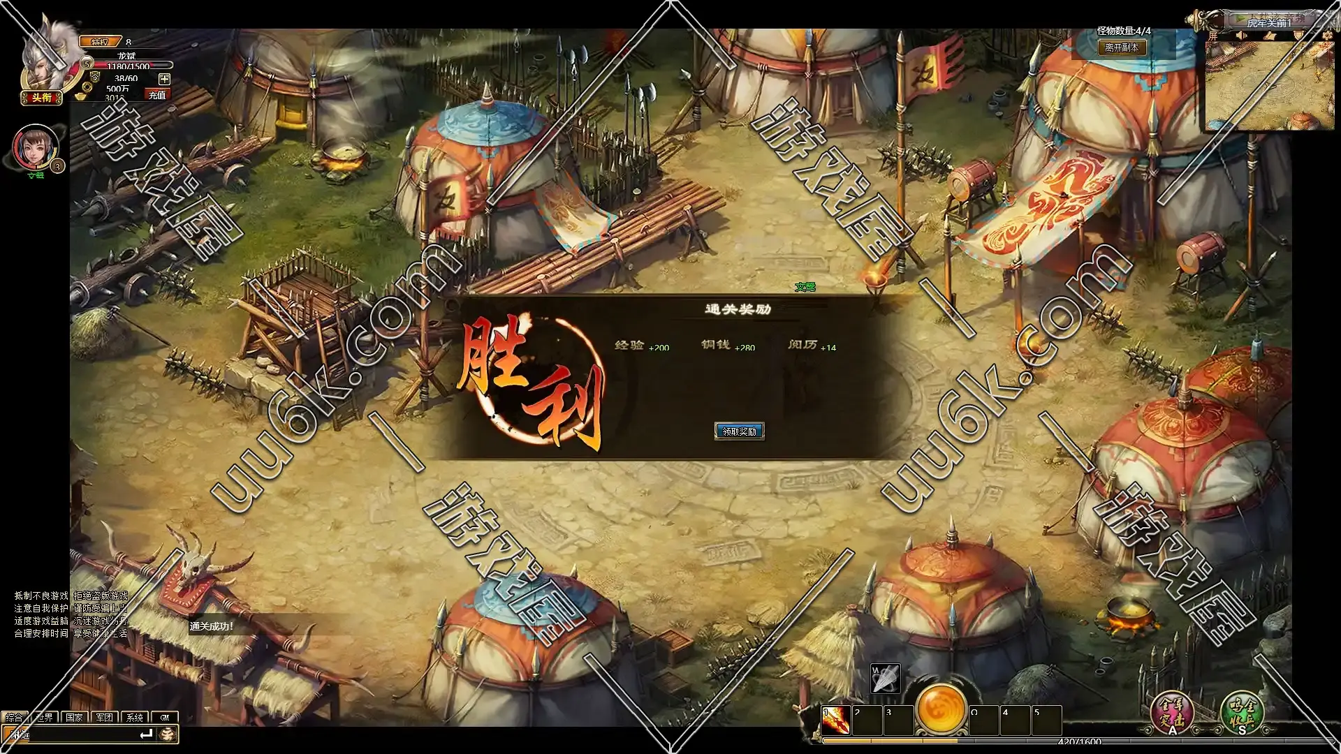 天乾online[配套GM刷元宝工具+无客户端]-5
