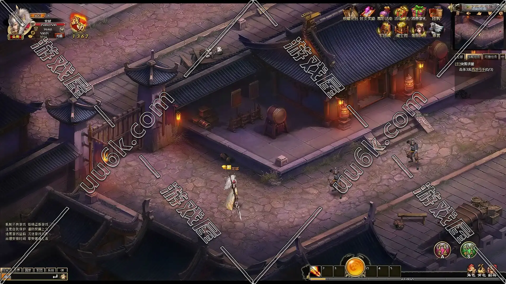天乾online[配套GM刷元宝工具+无客户端]-2