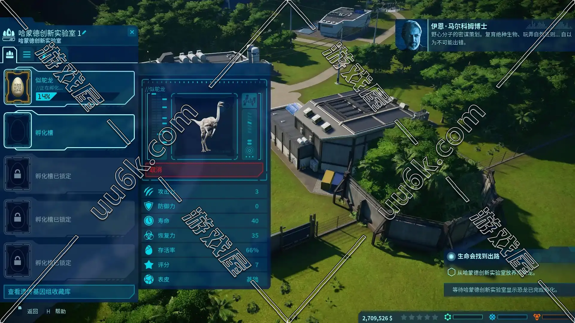 侏罗纪世界：进化/Jurassic World Evolution（V1.12.4.52769-全DLC豪华高级完全版+中文语音）-5