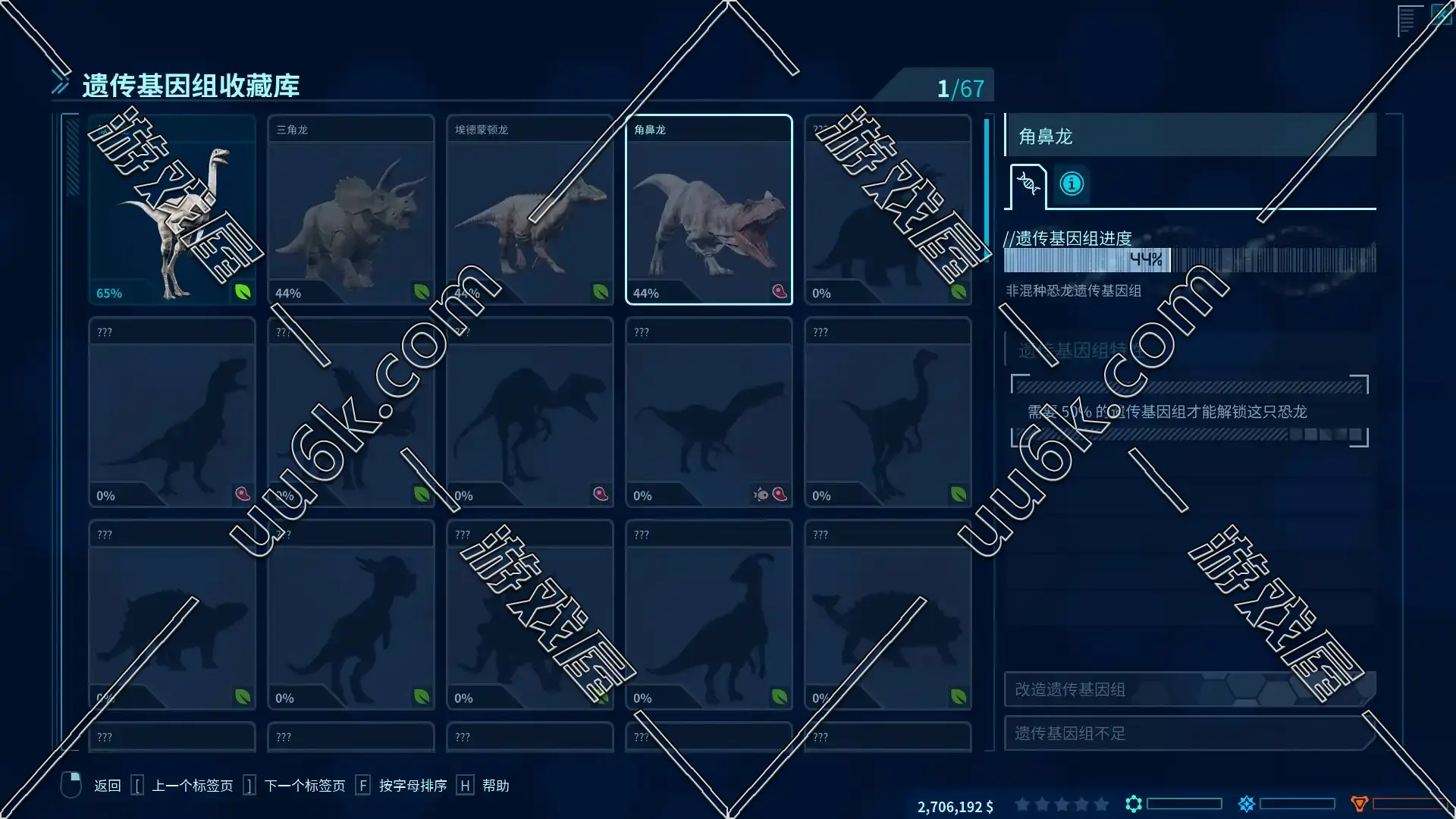 侏罗纪世界：进化/Jurassic World Evolution（V1.12.4.52769-全DLC豪华高级完全版+中文语音）-6