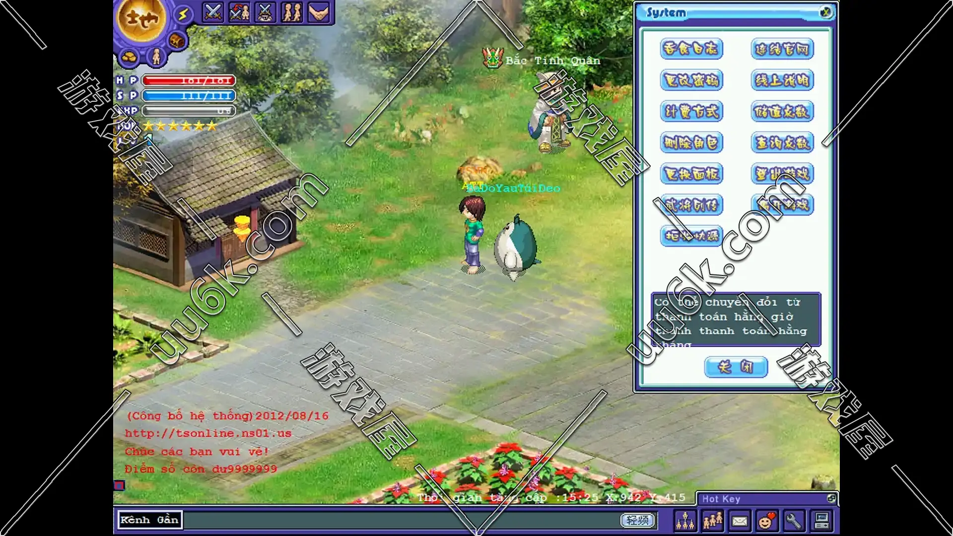 吞食天地1online [越南文版 + 无GM工具]-6