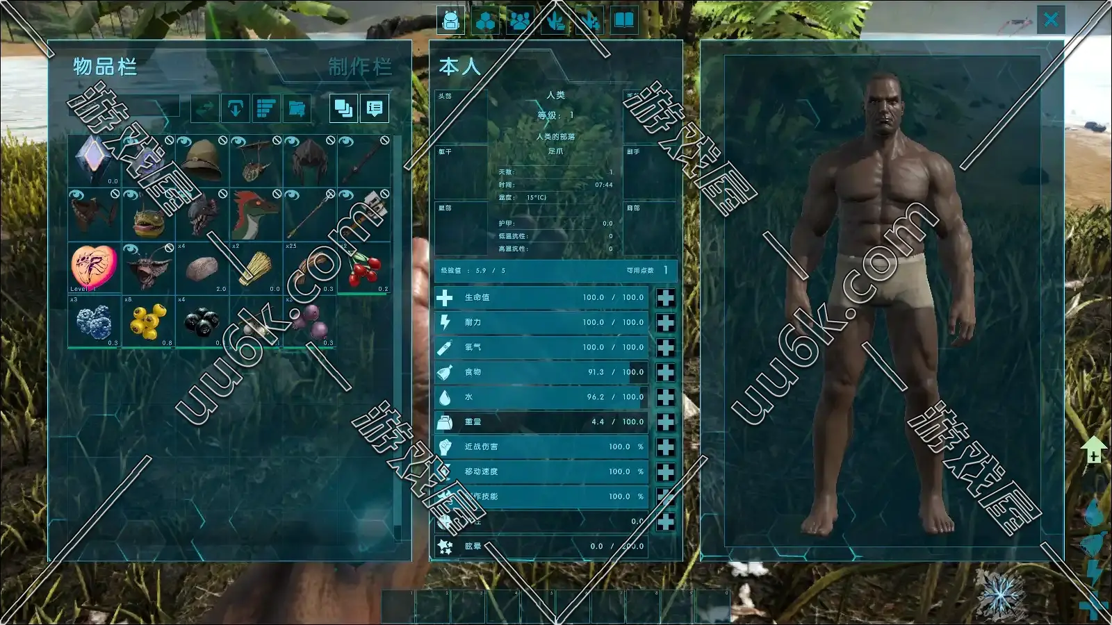 方舟：生存进化/Ark: Survival Evolved（v357.3-集成全DLC+单机网络联机）-6