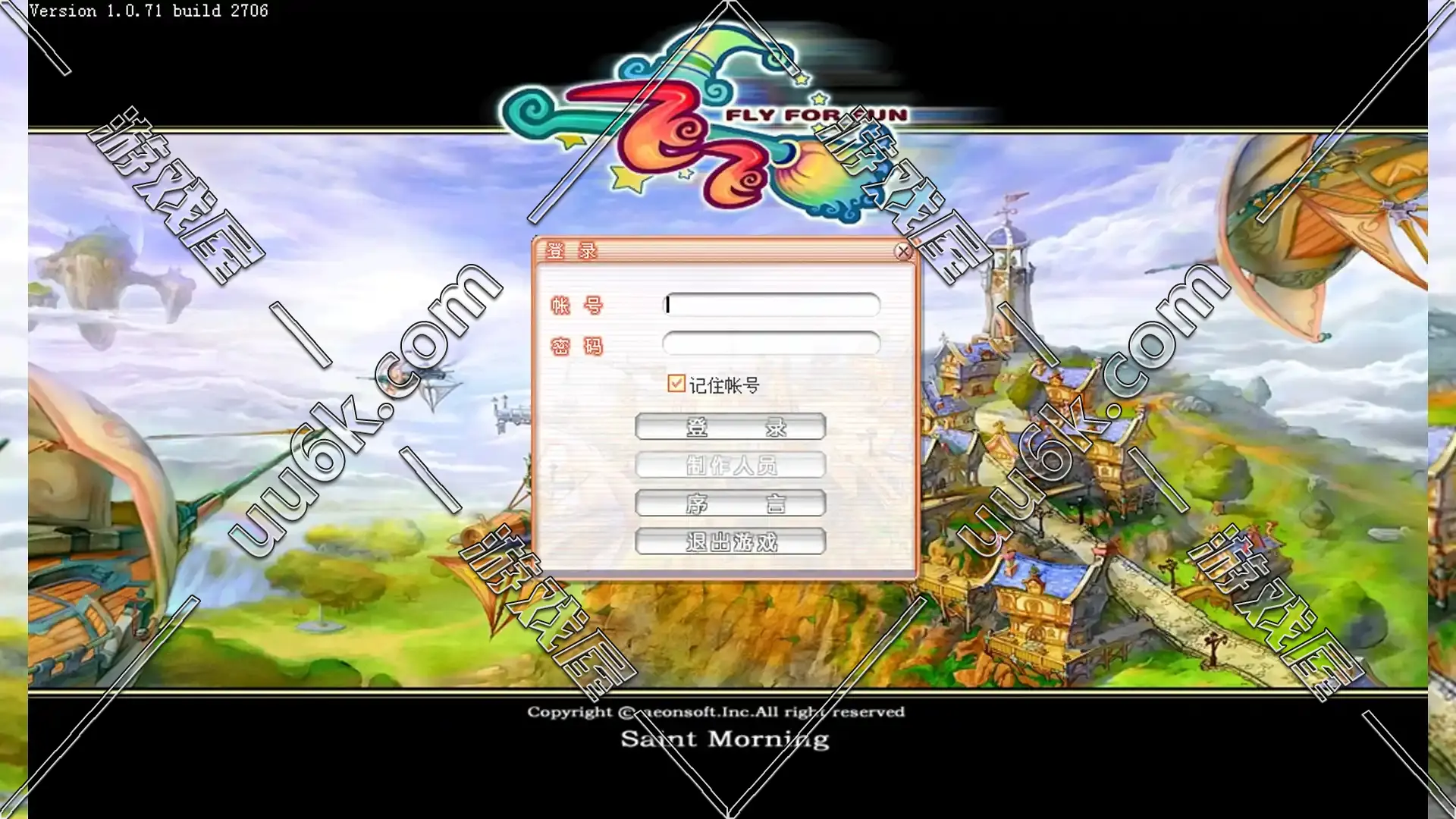 飞飞v1.07 [老版] [80版 + 配套超级GM工具]-1