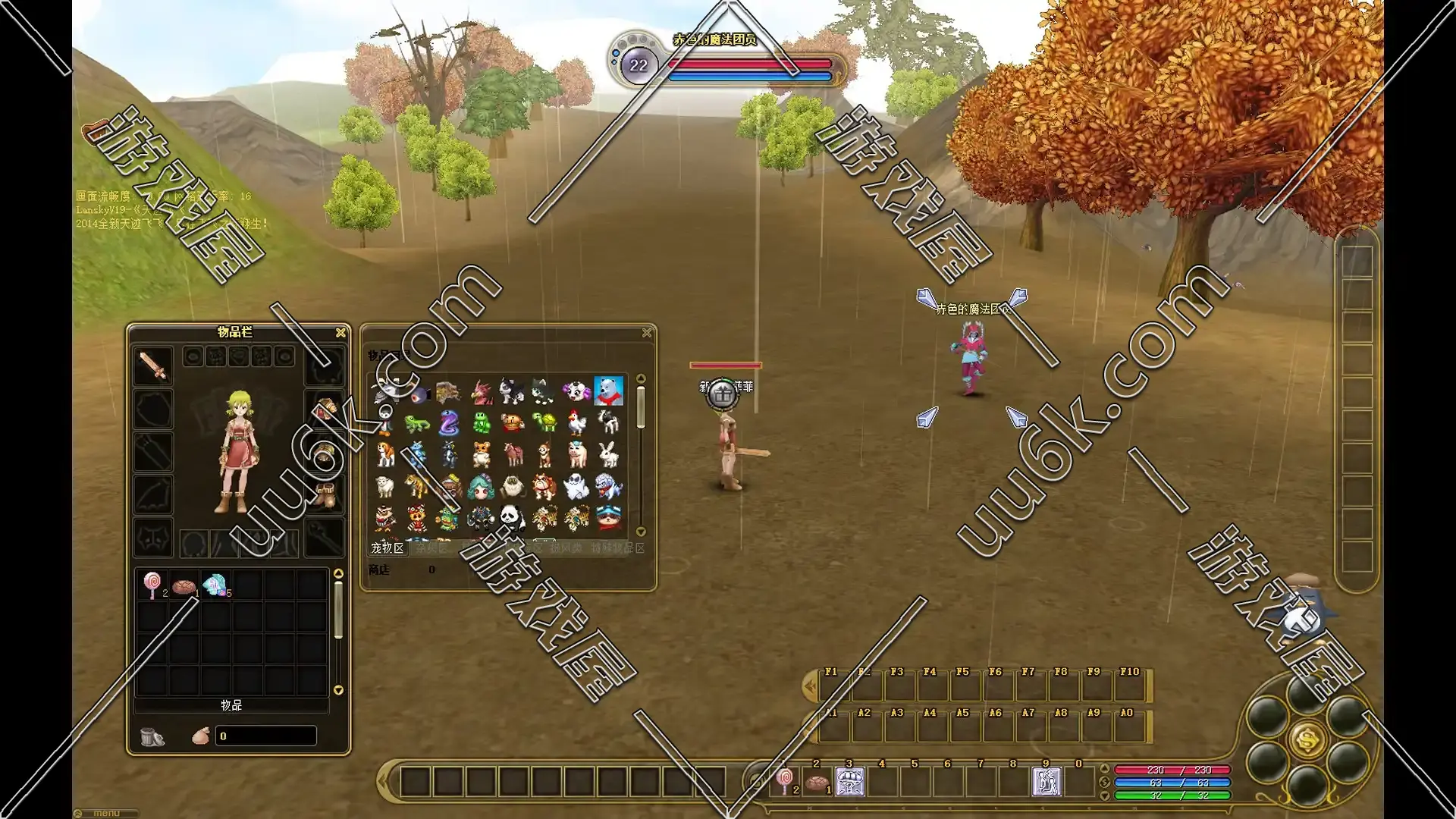 新飞飞V19版[配套超级GM工具]-5