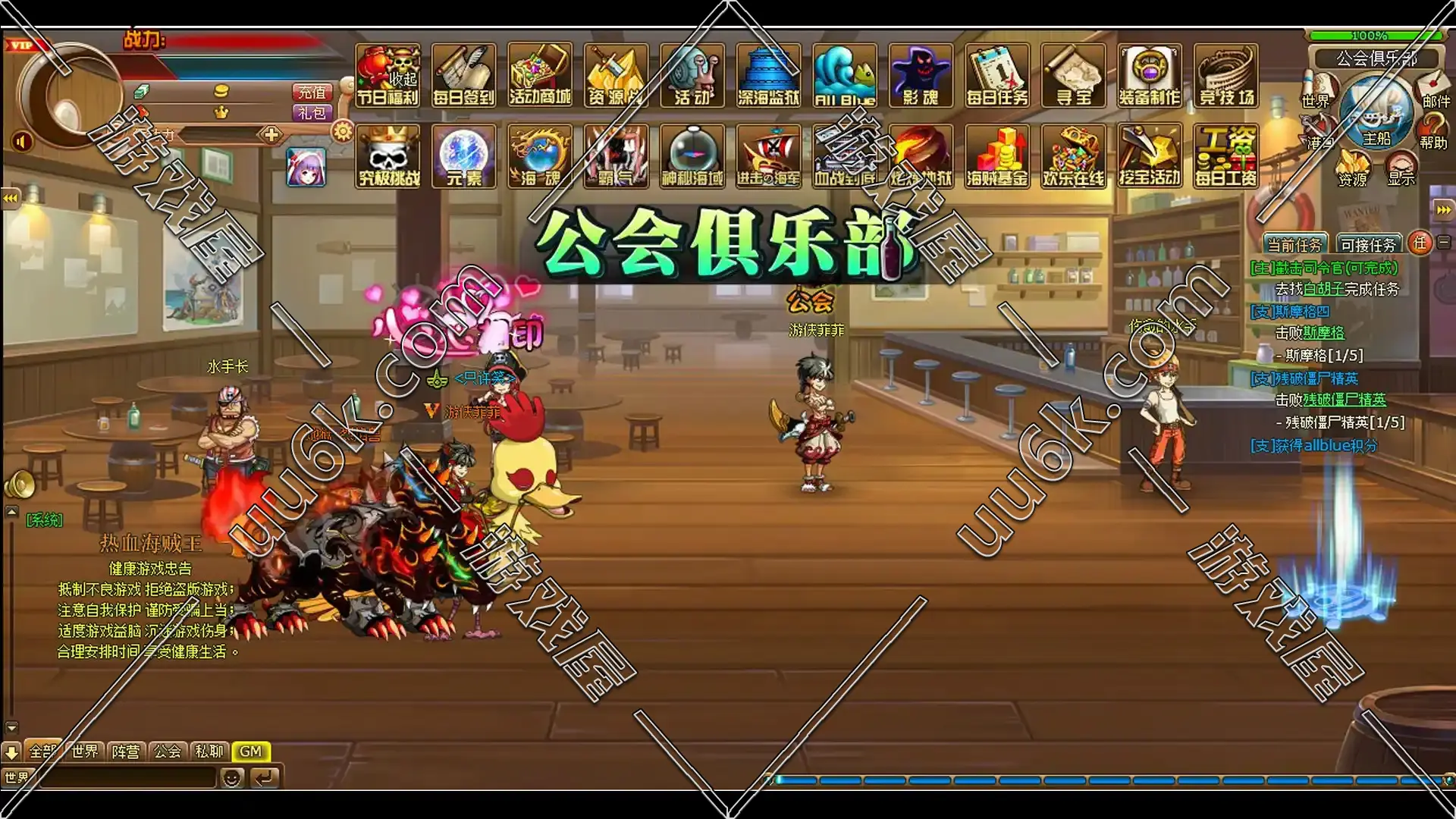 热血海贼王298版[配套超级GM工具+无客户端]-4