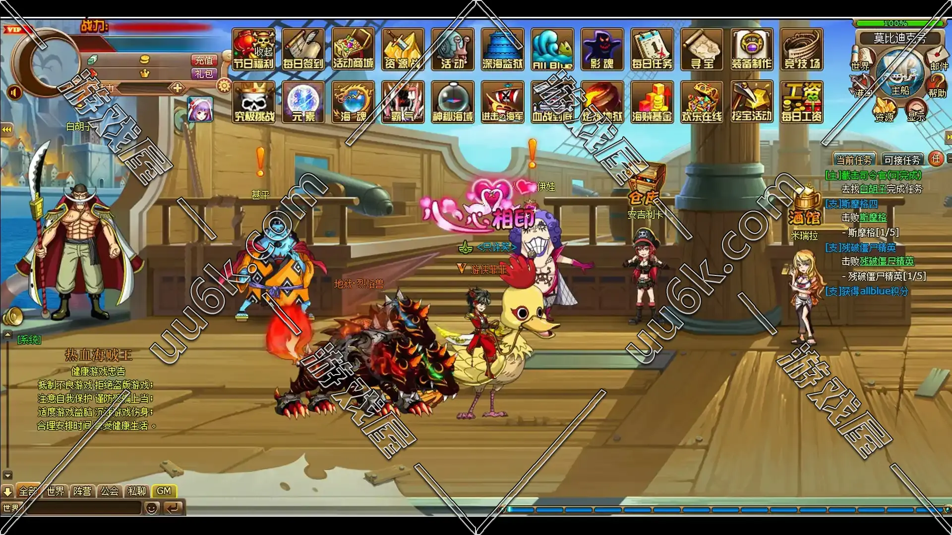 热血海贼王298版[配套超级GM工具+无客户端]-2