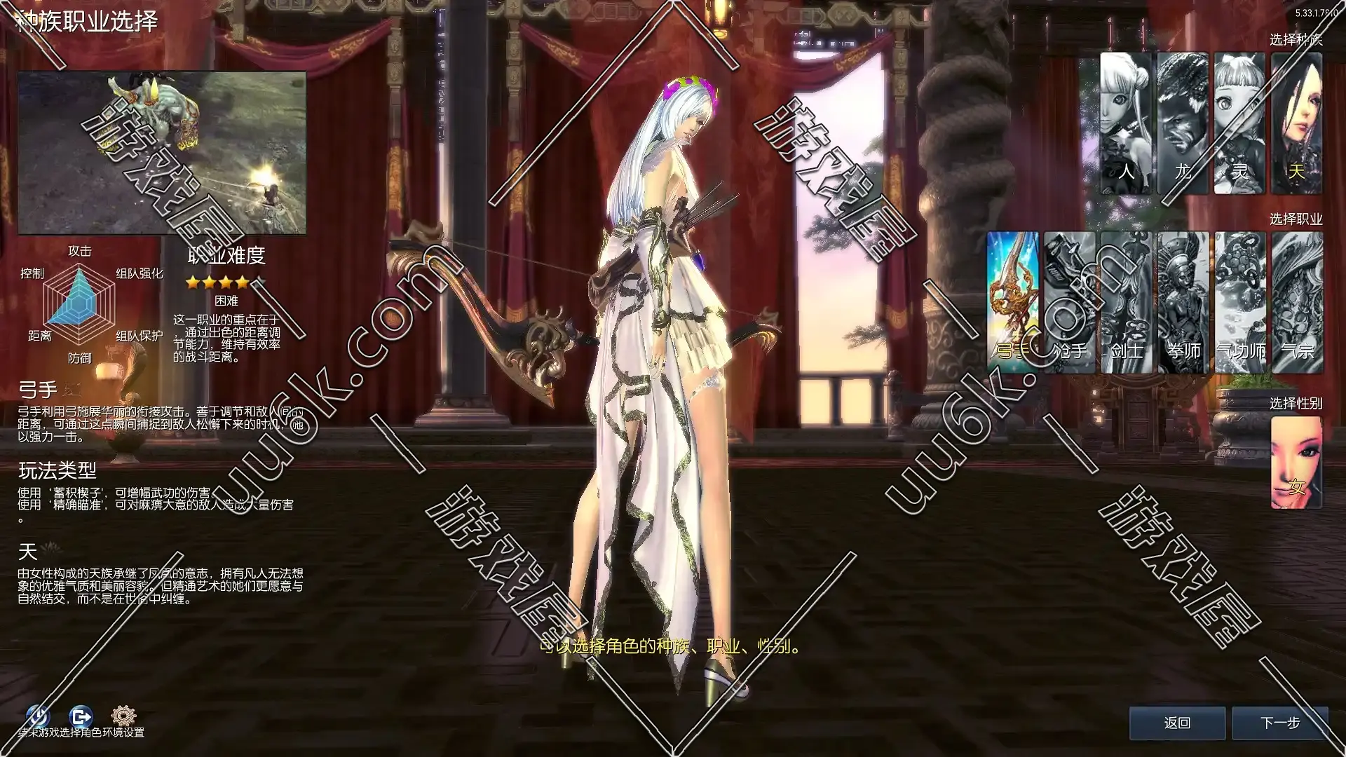 剑灵[可乐版+6.0版+配套超级GM工具]-3