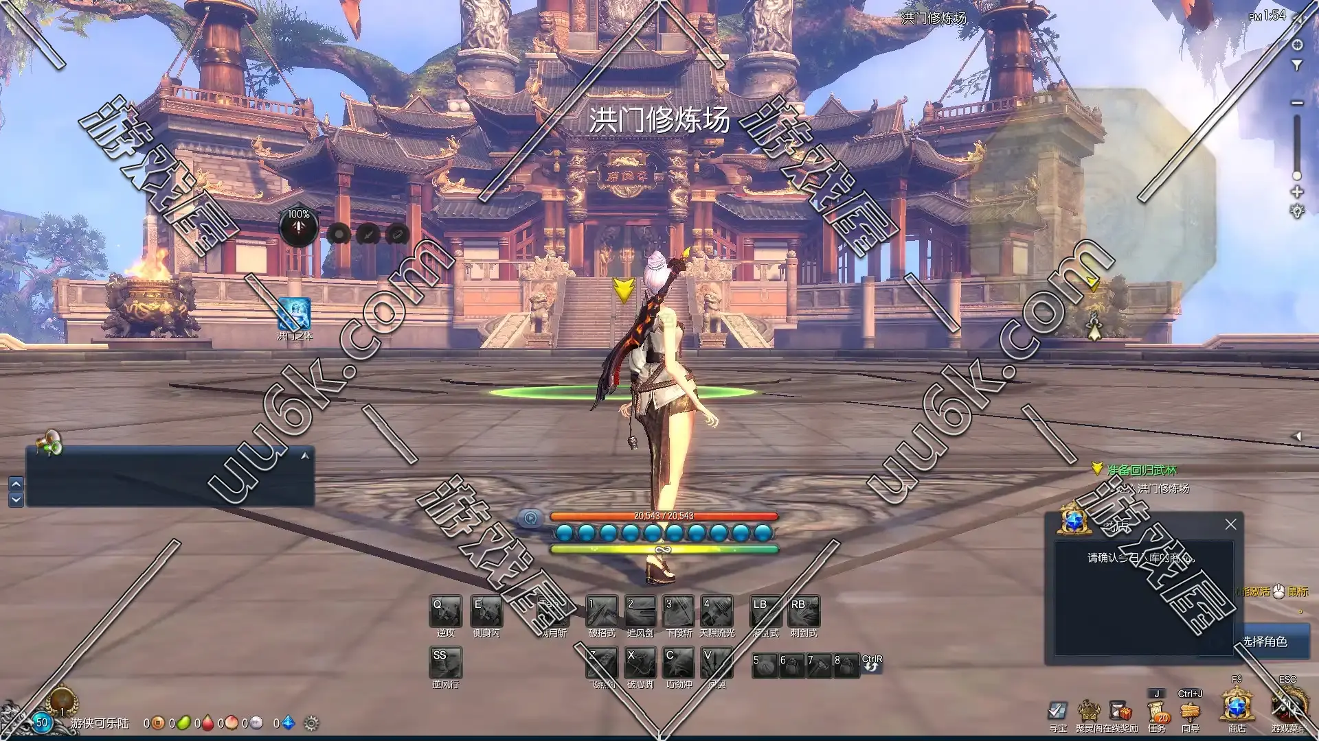 剑灵[可乐版+6.0版+配套超级GM工具]-5