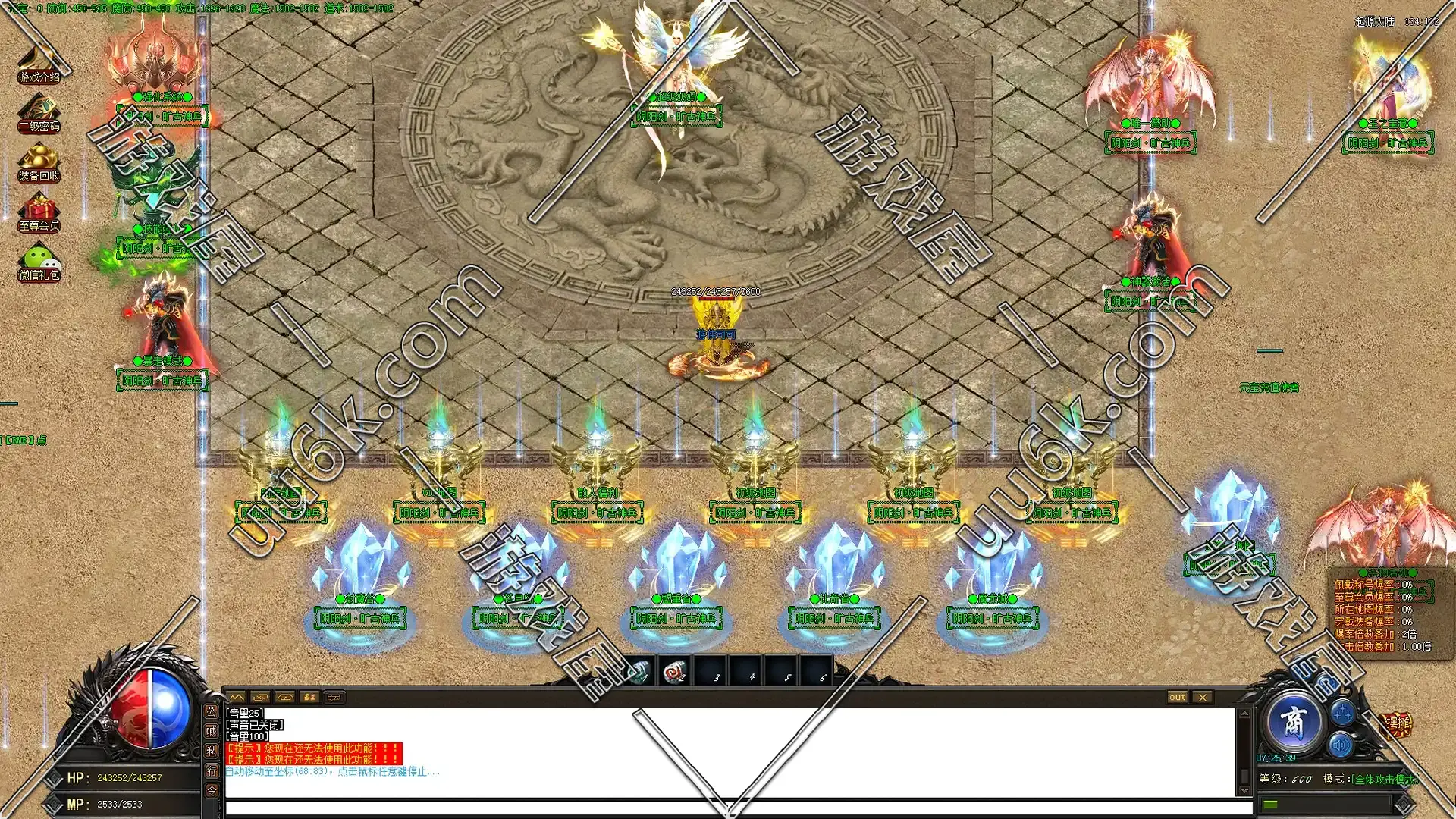 热血传奇[荒古灭神版+单职业+配套超级GM工具+挂机工具]-3