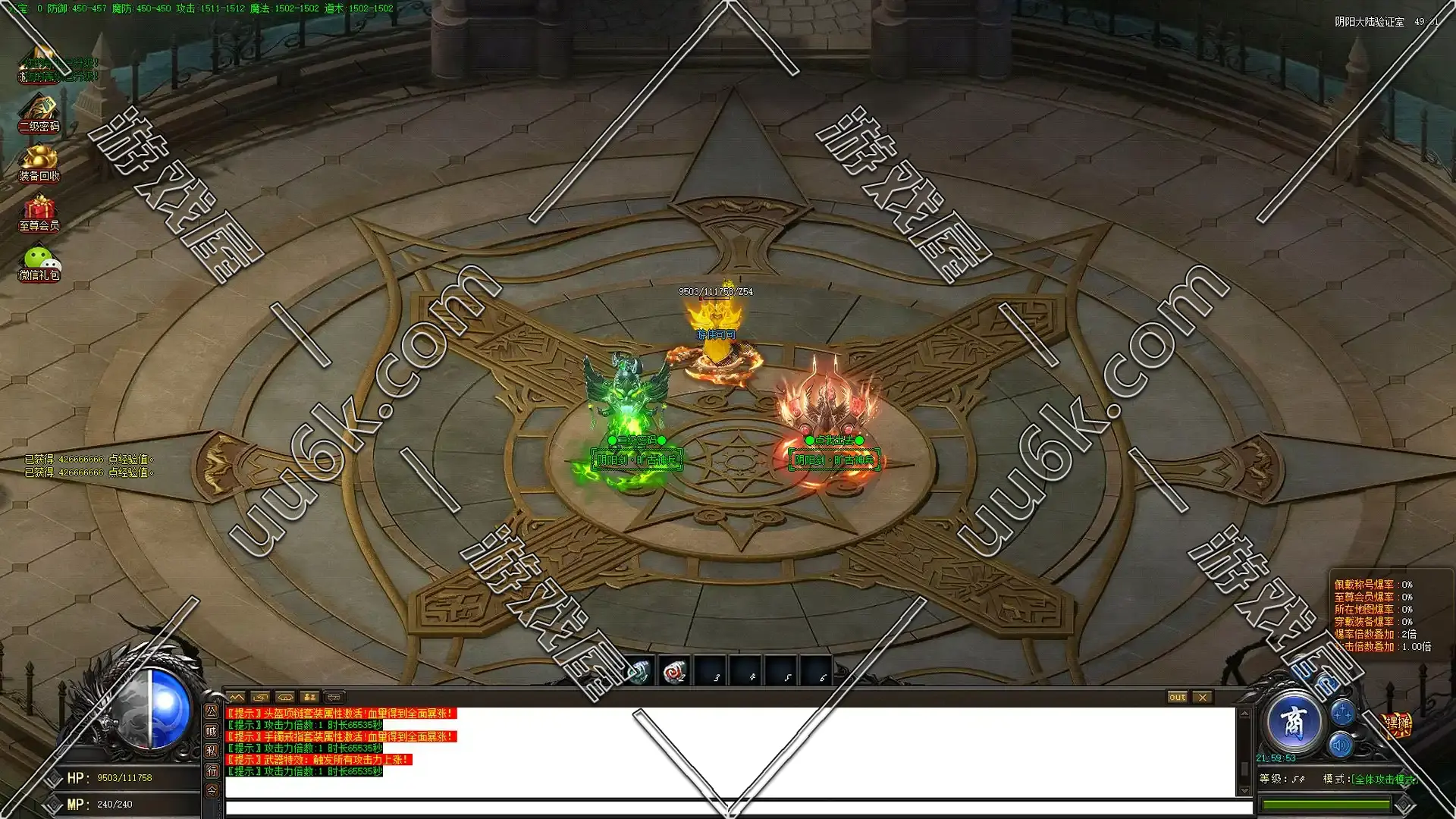 热血传奇[荒古灭神版+单职业+配套超级GM工具+挂机工具]-9