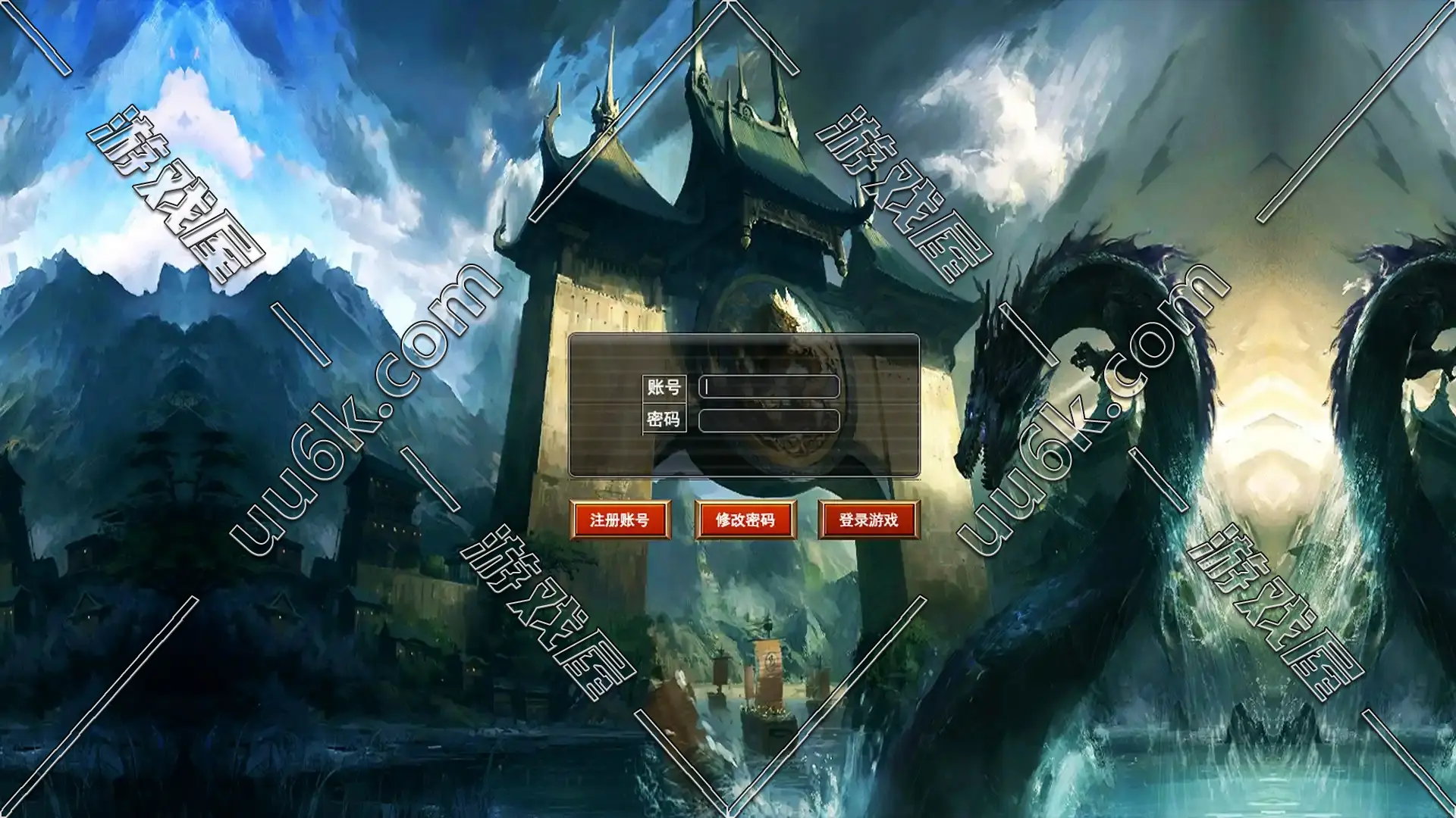 热血传奇[荒古灭神版+单职业+配套超级GM工具+挂机工具]-1