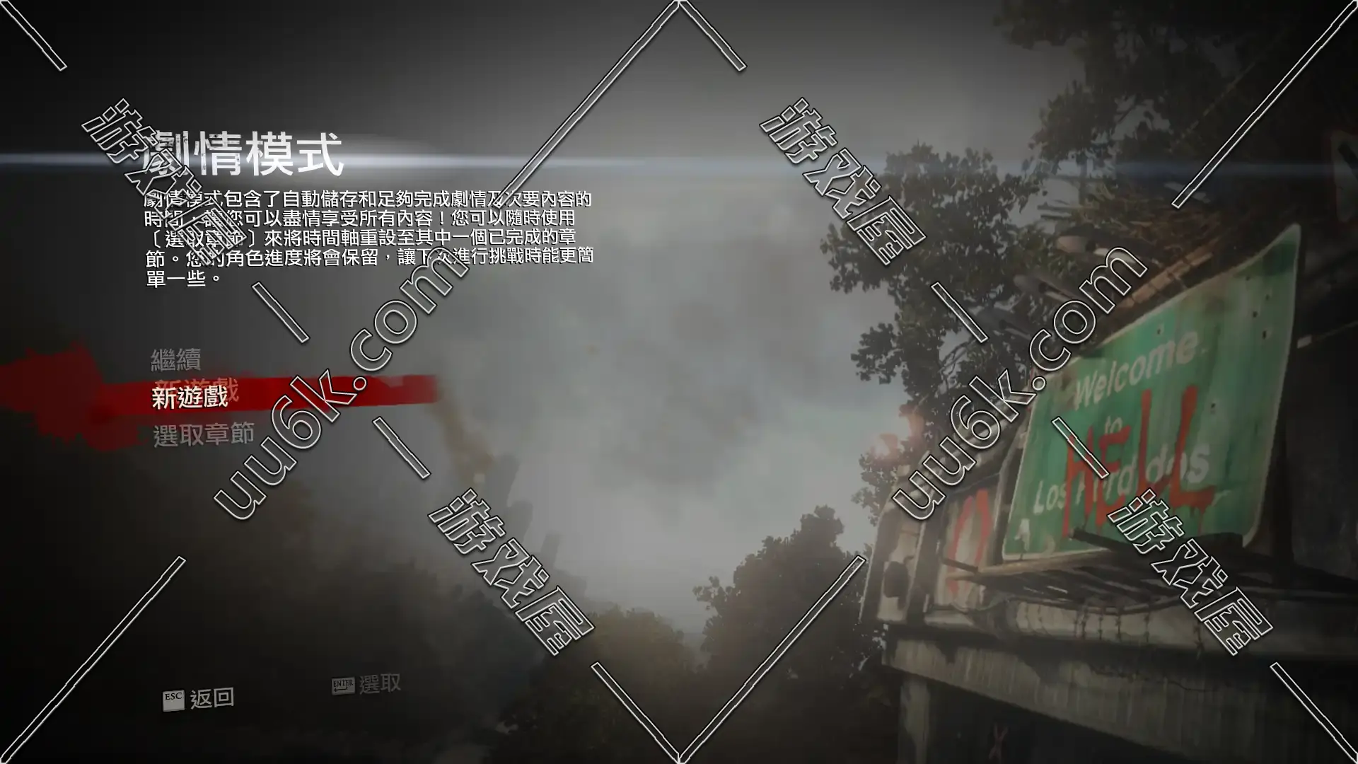 丧尸围城3-2