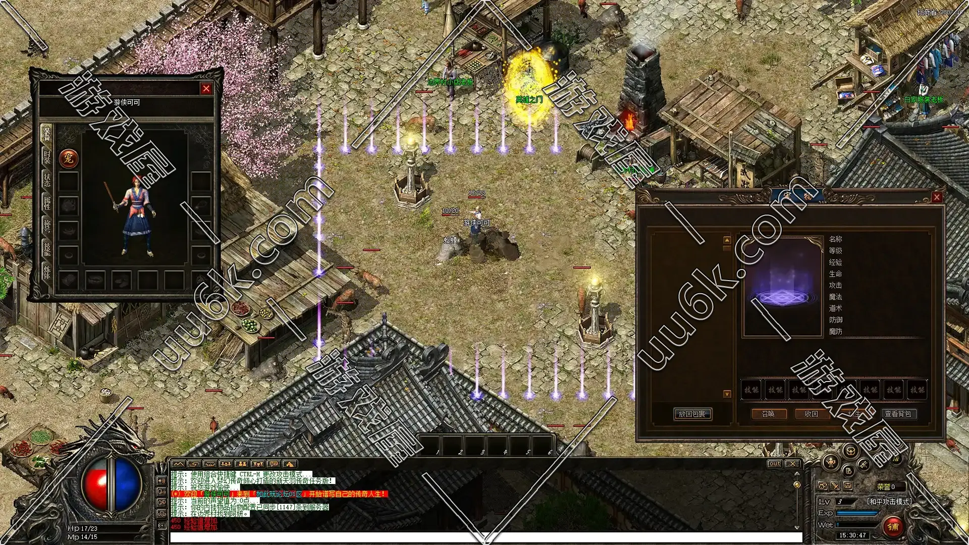热血传奇[天羽版+英雄系统+完美任务系统+配套超级GM工具]-2