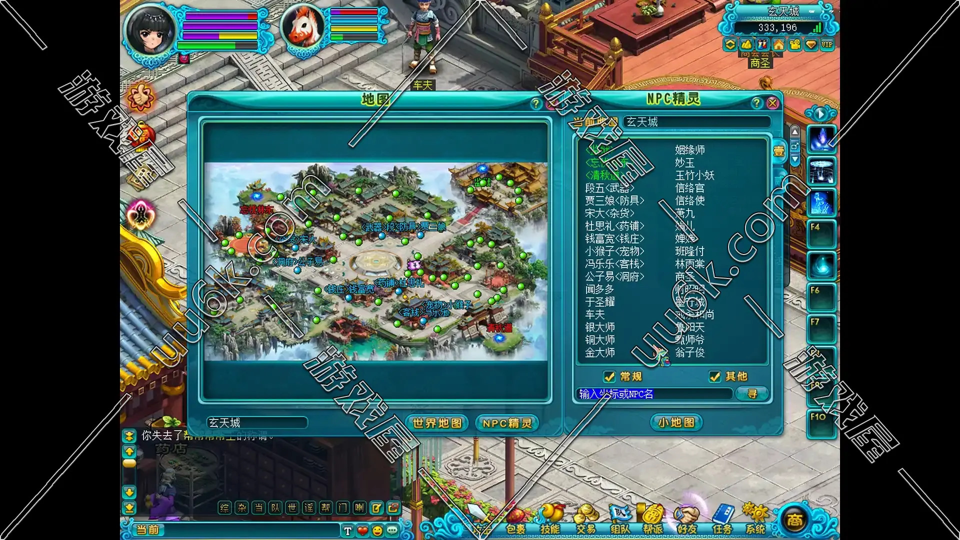 问道外传OL[配有刷元宝教程]-6