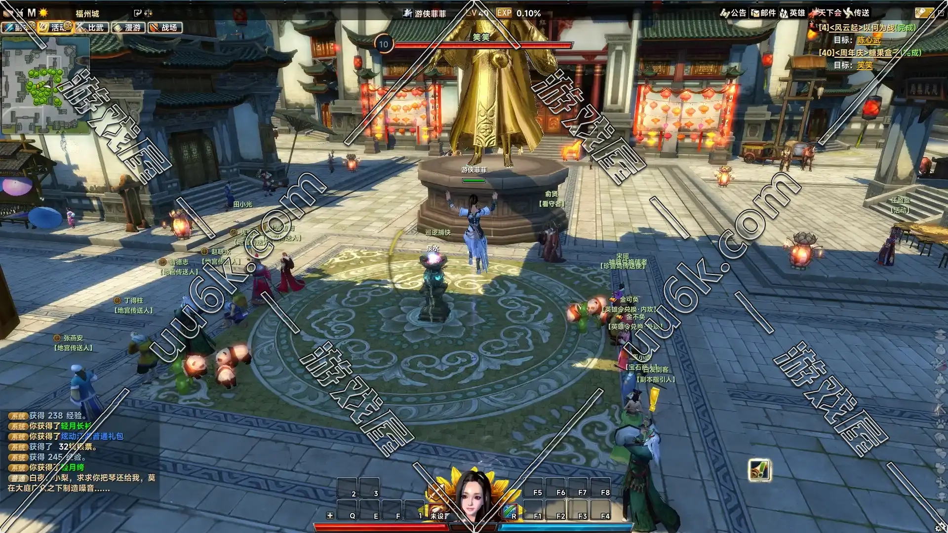 笑傲江湖[256版+魂帝高属性版+配套超级GM工具+精品版]-7