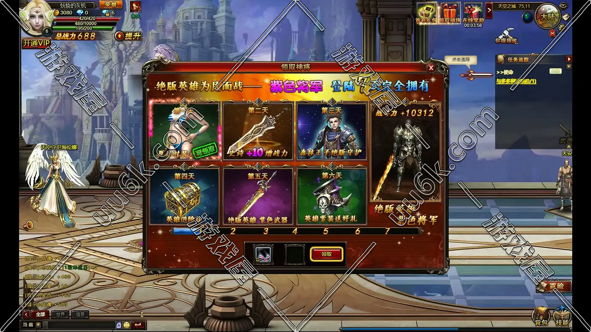 神曲[经典页游+配套超级GM工具+无客户端]-6