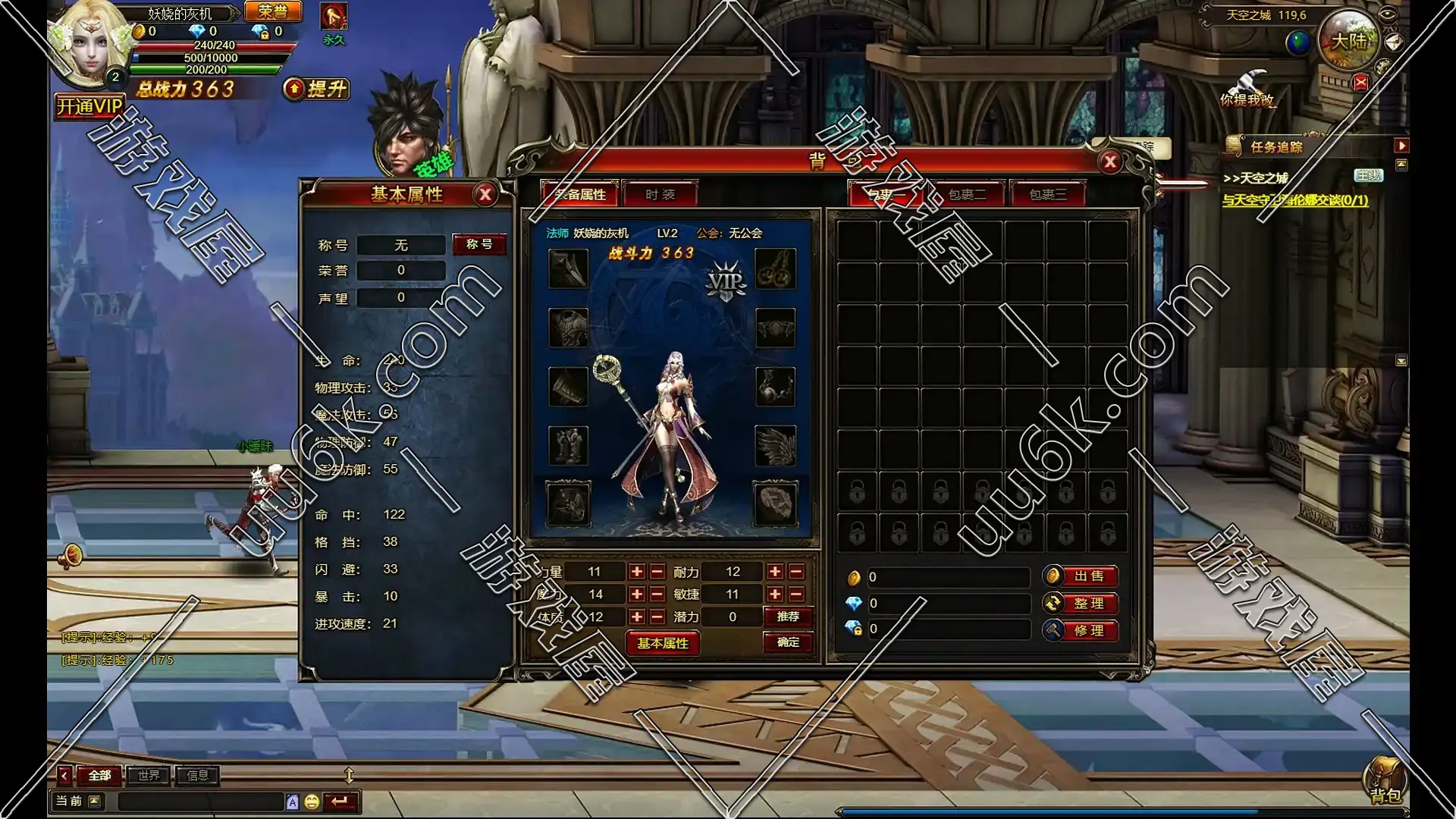 神曲[经典页游+配套超级GM工具+无客户端]-3