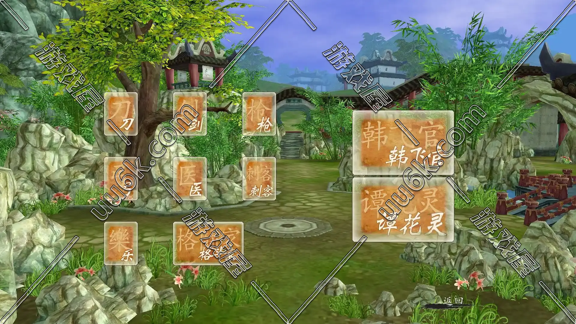 热血江湖v14[战无止境版+配套超级GM工具]-2