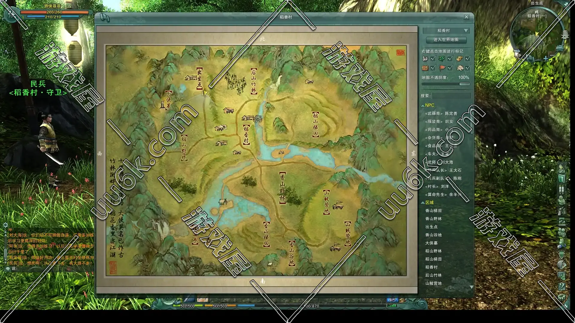 剑网3 剑侠情缘3[1.51版+单人副本+完美任务+配套超级GM工具]-6