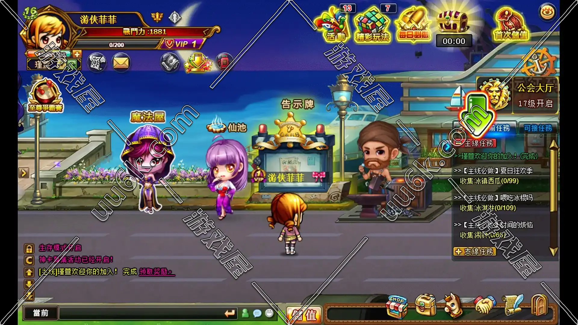 弹弹堂[10.8版+配套超级GM工具]-4