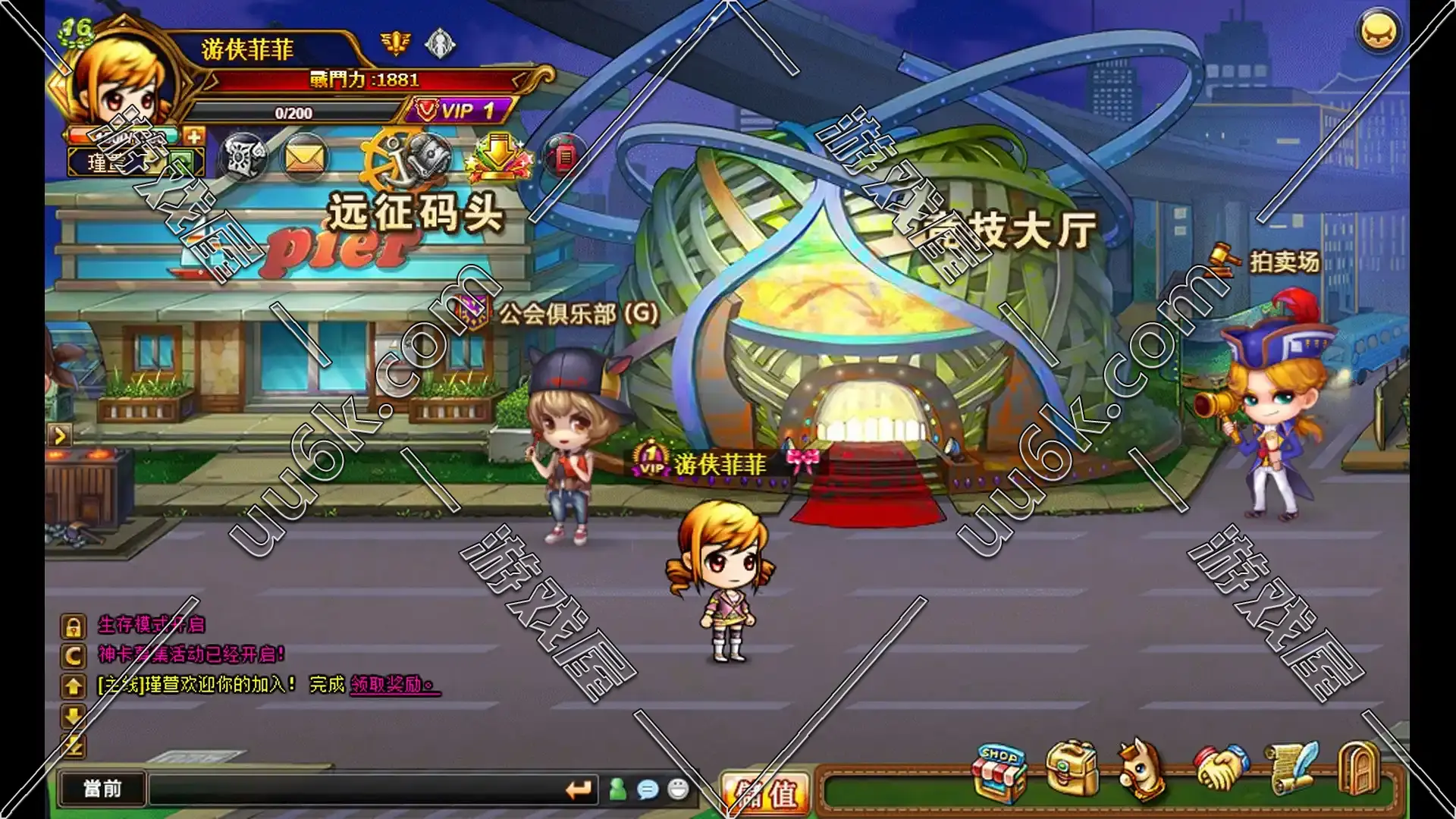 弹弹堂[10.8版+配套超级GM工具]-2