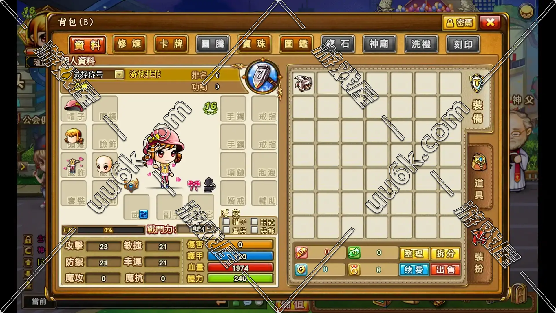 弹弹堂[10.8版+配套超级GM工具]-3