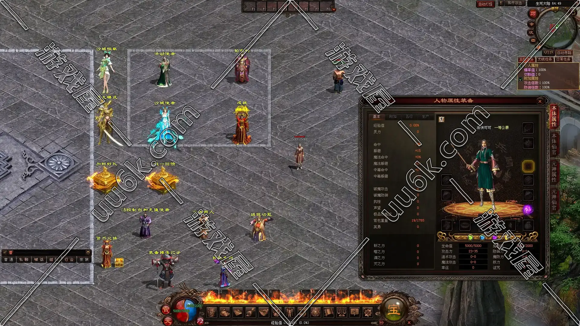 热血传奇 传奇世界 生死界版 [迷失+带剧情+专属装备+超级GM工具]-9