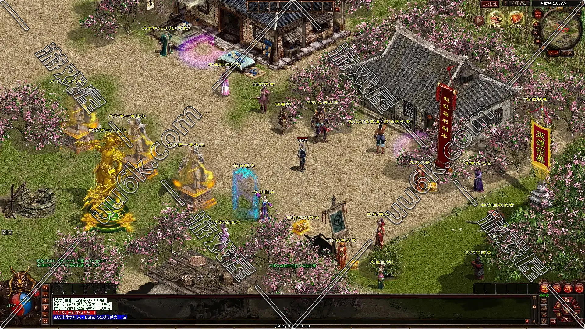 热血传奇 传奇世界 [落霞版+假人+配套超级GM工具]-4
