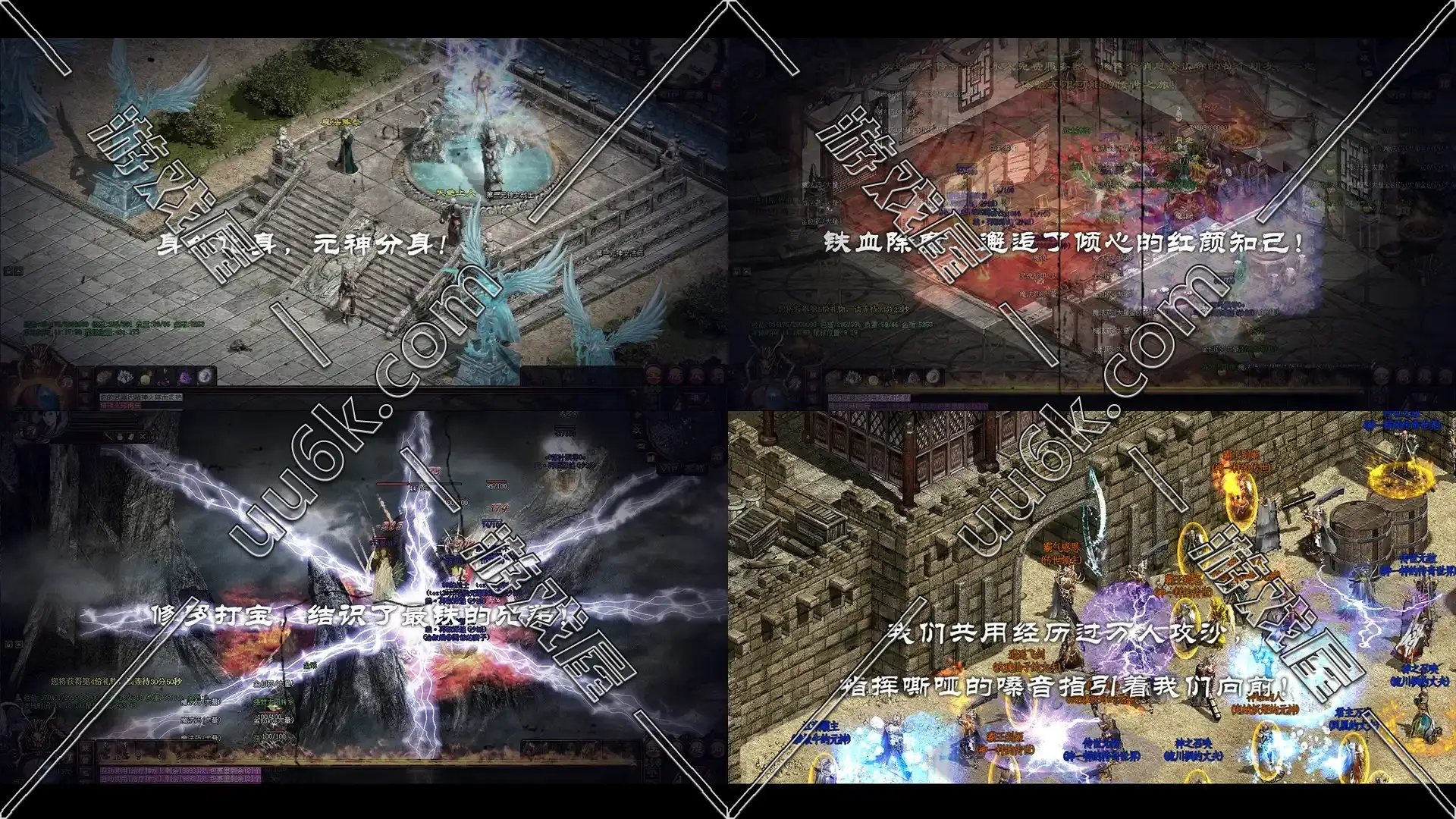 热血传奇 传奇世界 [落霞版+假人+配套超级GM工具]-2